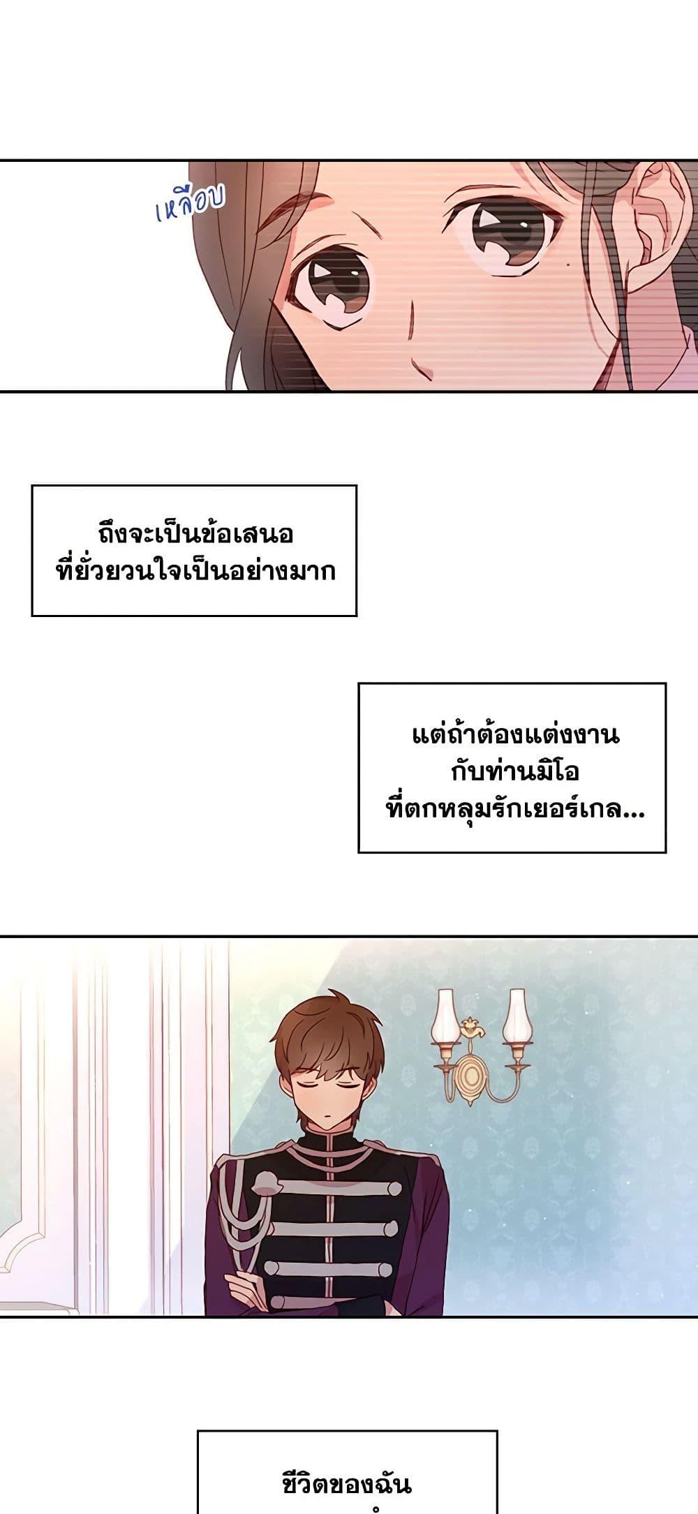 Manga-lc-com อ่านมังงะ อ่านการ์ตูน ออนไลน์ ฟรี Surviving As A Maid ตอนที่ 1 2 3 4 5 6 7 8 9 10 11 12 13 14 ฟรี ไม่มีโฆษณา Manga-lc - อ่าน มังงะ อ่าน การ์ตูน ออนไลน์ อ่านมังงะ ฟรี