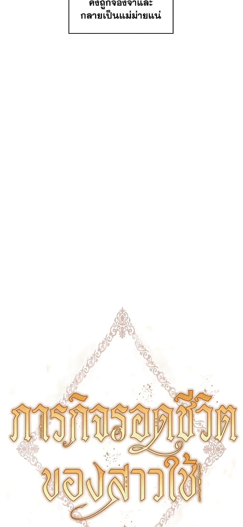 Manga-lc-com อ่านมังงะ อ่านการ์ตูน ออนไลน์ ฟรี Surviving As A Maid ตอนที่ 1 2 3 4 5 6 7 8 9 10 11 12 13 14 ฟรี ไม่มีโฆษณา Manga-lc - อ่าน มังงะ อ่าน การ์ตูน ออนไลน์ อ่านมังงะ ฟรี