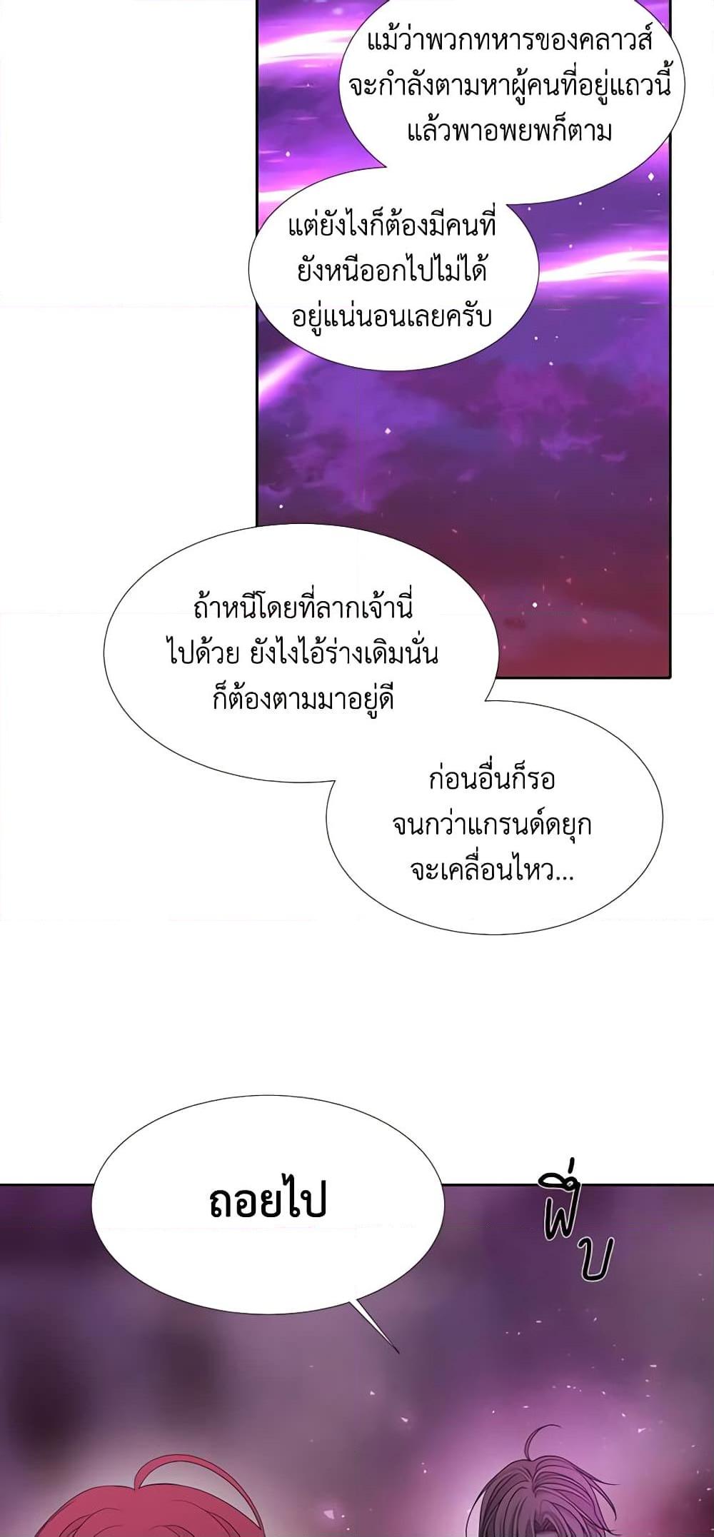 Manga-lc-com อ่านมังงะ อ่านการ์ตูน ออนไลน์ ฟรี Charlotte and Her 5 Disciples ตอนที่ 1 2 3 4 5 6 7 8 9 10 11 12 13 14 ฟรี ไม่มีโฆษณา Manga-lc - อ่าน มังงะ อ่าน การ์ตูน ออนไลน์ อ่านมังงะ ฟรี