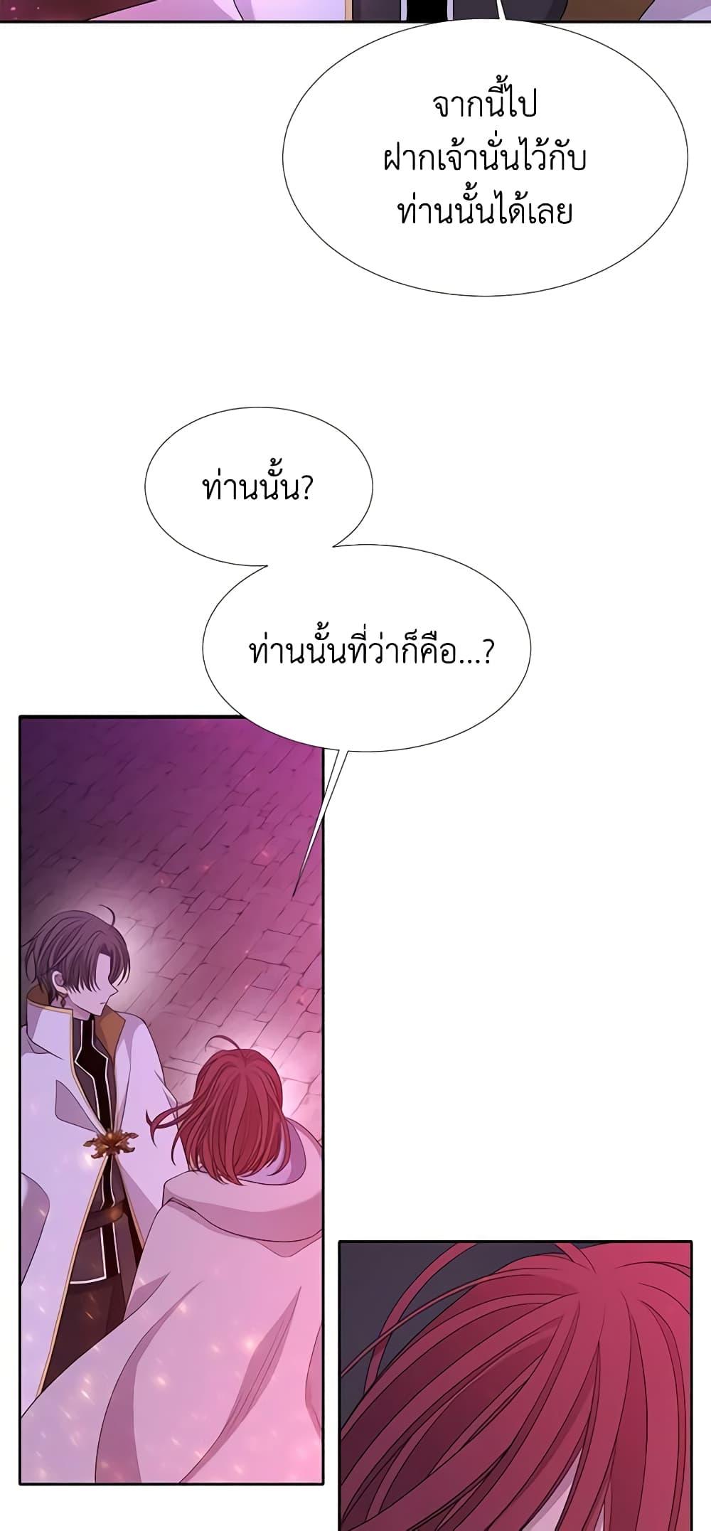 Manga-lc-com อ่านมังงะ อ่านการ์ตูน ออนไลน์ ฟรี Charlotte and Her 5 Disciples ตอนที่ 1 2 3 4 5 6 7 8 9 10 11 12 13 14 ฟรี ไม่มีโฆษณา Manga-lc - อ่าน มังงะ อ่าน การ์ตูน ออนไลน์ อ่านมังงะ ฟรี