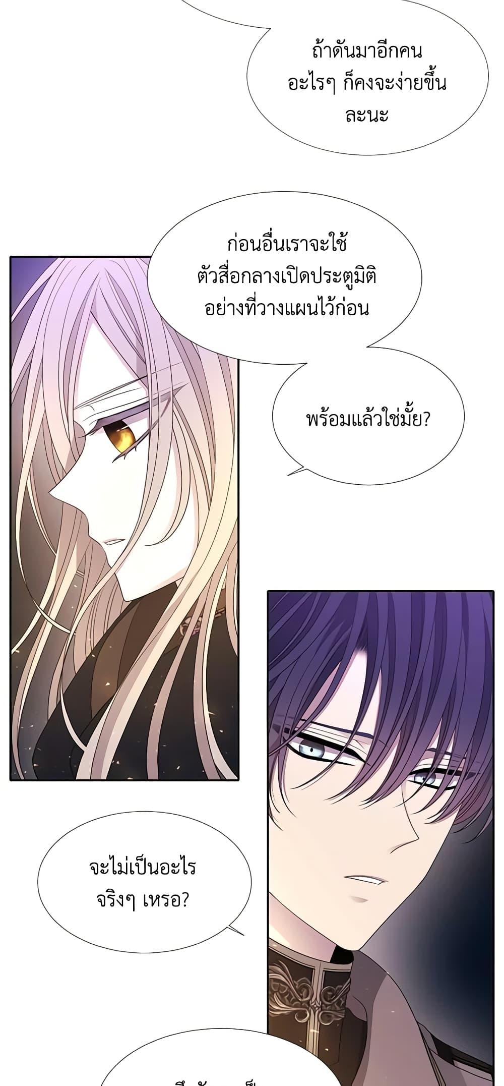 Manga-lc-com อ่านมังงะ อ่านการ์ตูน ออนไลน์ ฟรี Charlotte and Her 5 Disciples ตอนที่ 1 2 3 4 5 6 7 8 9 10 11 12 13 14 ฟรี ไม่มีโฆษณา Manga-lc - อ่าน มังงะ อ่าน การ์ตูน ออนไลน์ อ่านมังงะ ฟรี
