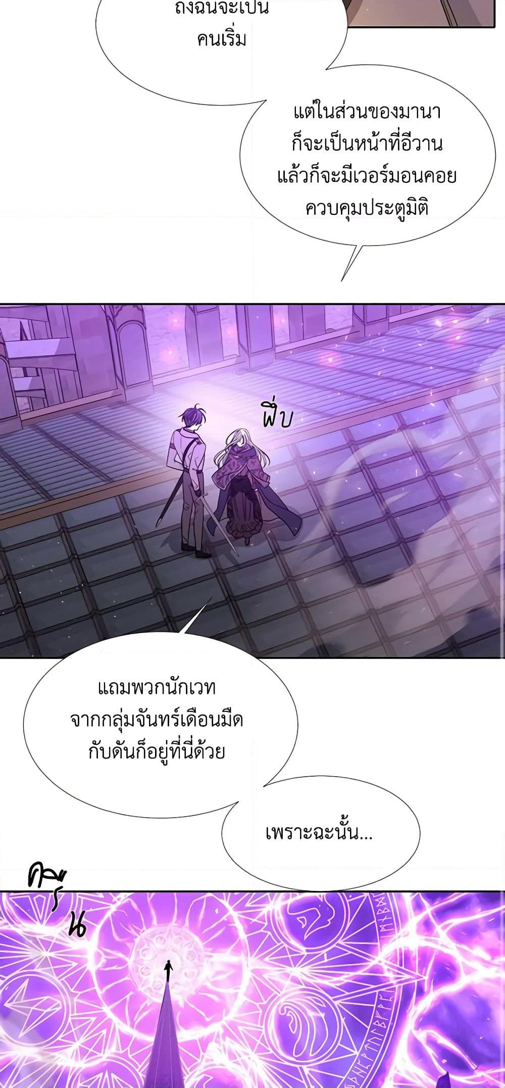 Manga-lc-com อ่านมังงะ อ่านการ์ตูน ออนไลน์ ฟรี Charlotte and Her 5 Disciples ตอนที่ 1 2 3 4 5 6 7 8 9 10 11 12 13 14 ฟรี ไม่มีโฆษณา Manga-lc - อ่าน มังงะ อ่าน การ์ตูน ออนไลน์ อ่านมังงะ ฟรี