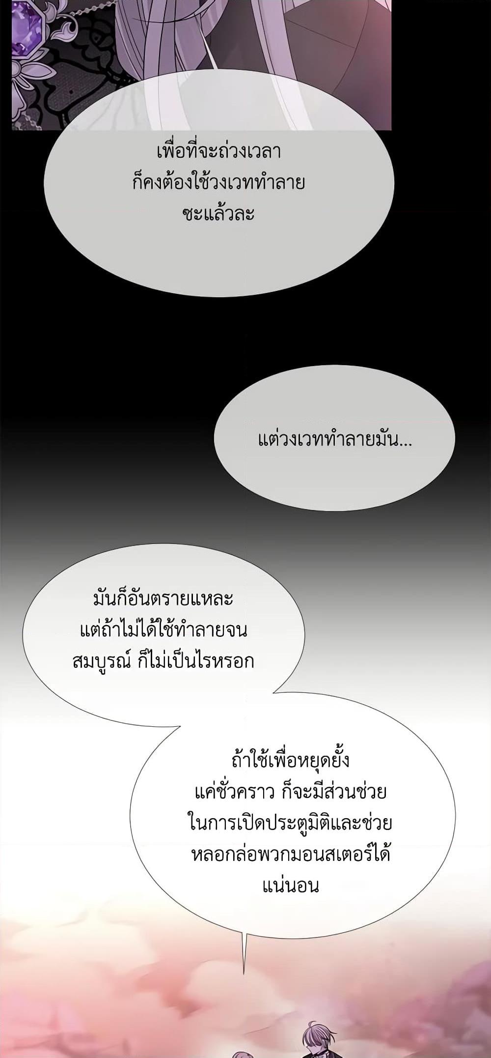 Manga-lc-com อ่านมังงะ อ่านการ์ตูน ออนไลน์ ฟรี Charlotte and Her 5 Disciples ตอนที่ 1 2 3 4 5 6 7 8 9 10 11 12 13 14 ฟรี ไม่มีโฆษณา Manga-lc - อ่าน มังงะ อ่าน การ์ตูน ออนไลน์ อ่านมังงะ ฟรี