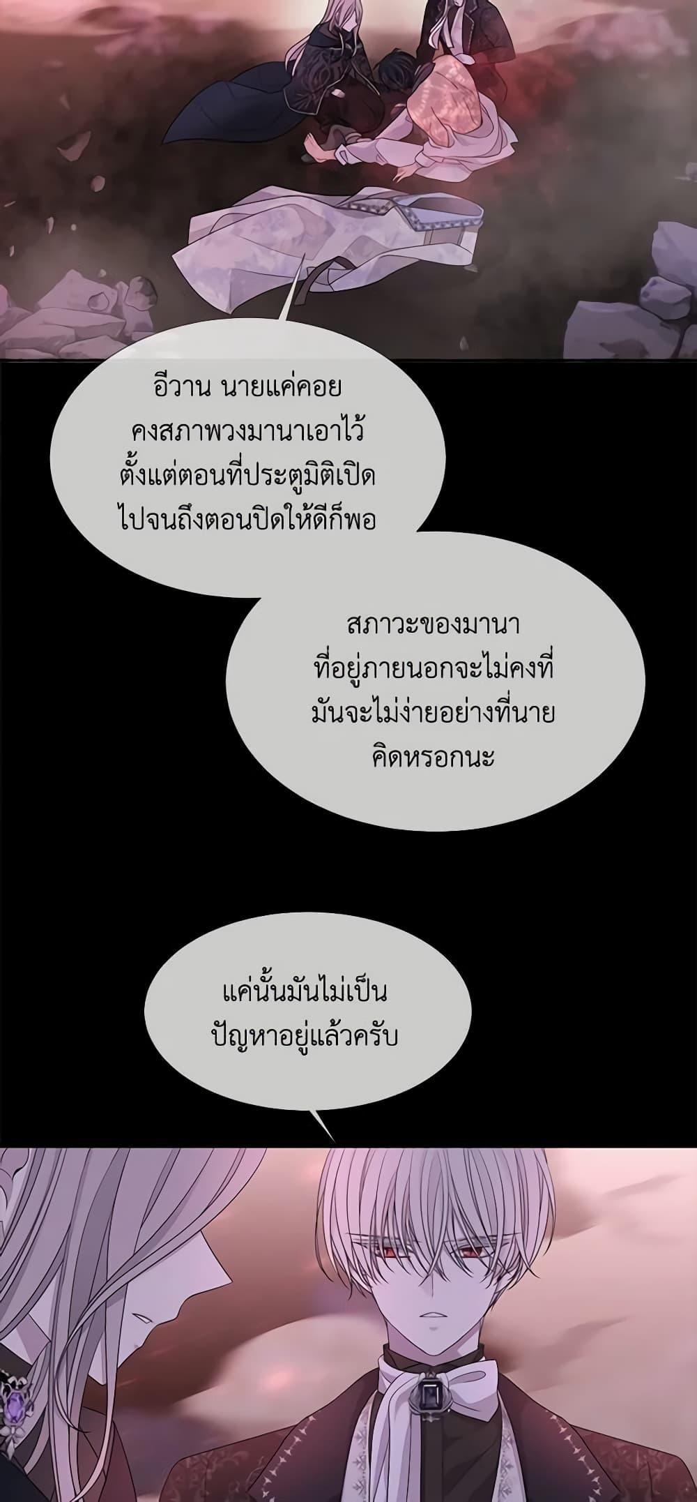 Manga-lc-com อ่านมังงะ อ่านการ์ตูน ออนไลน์ ฟรี Charlotte and Her 5 Disciples ตอนที่ 1 2 3 4 5 6 7 8 9 10 11 12 13 14 ฟรี ไม่มีโฆษณา Manga-lc - อ่าน มังงะ อ่าน การ์ตูน ออนไลน์ อ่านมังงะ ฟรี