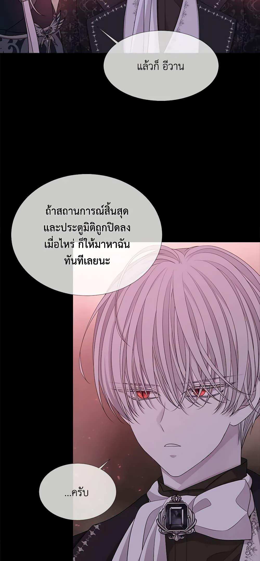 Manga-lc-com อ่านมังงะ อ่านการ์ตูน ออนไลน์ ฟรี Charlotte and Her 5 Disciples ตอนที่ 1 2 3 4 5 6 7 8 9 10 11 12 13 14 ฟรี ไม่มีโฆษณา Manga-lc - อ่าน มังงะ อ่าน การ์ตูน ออนไลน์ อ่านมังงะ ฟรี