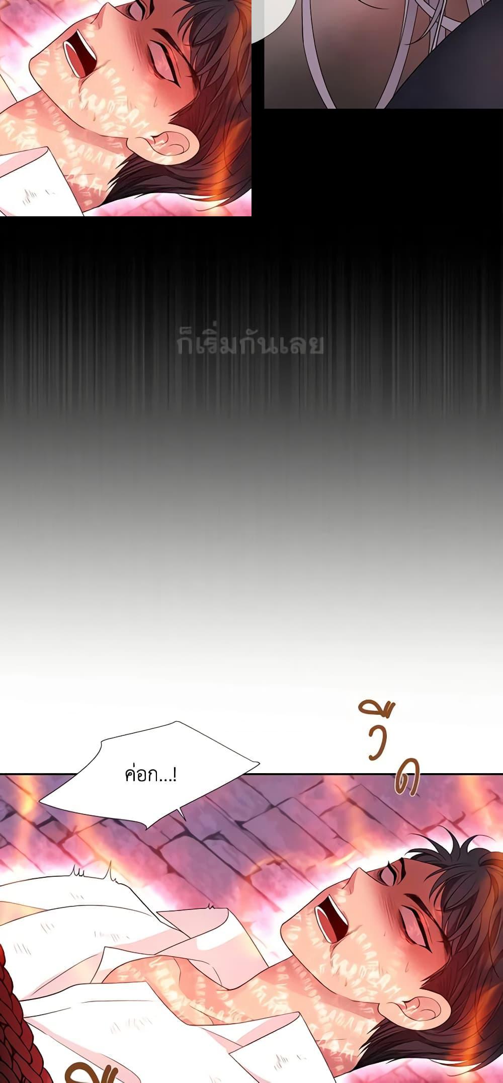 Manga-lc-com อ่านมังงะ อ่านการ์ตูน ออนไลน์ ฟรี Charlotte and Her 5 Disciples ตอนที่ 1 2 3 4 5 6 7 8 9 10 11 12 13 14 ฟรี ไม่มีโฆษณา Manga-lc - อ่าน มังงะ อ่าน การ์ตูน ออนไลน์ อ่านมังงะ ฟรี