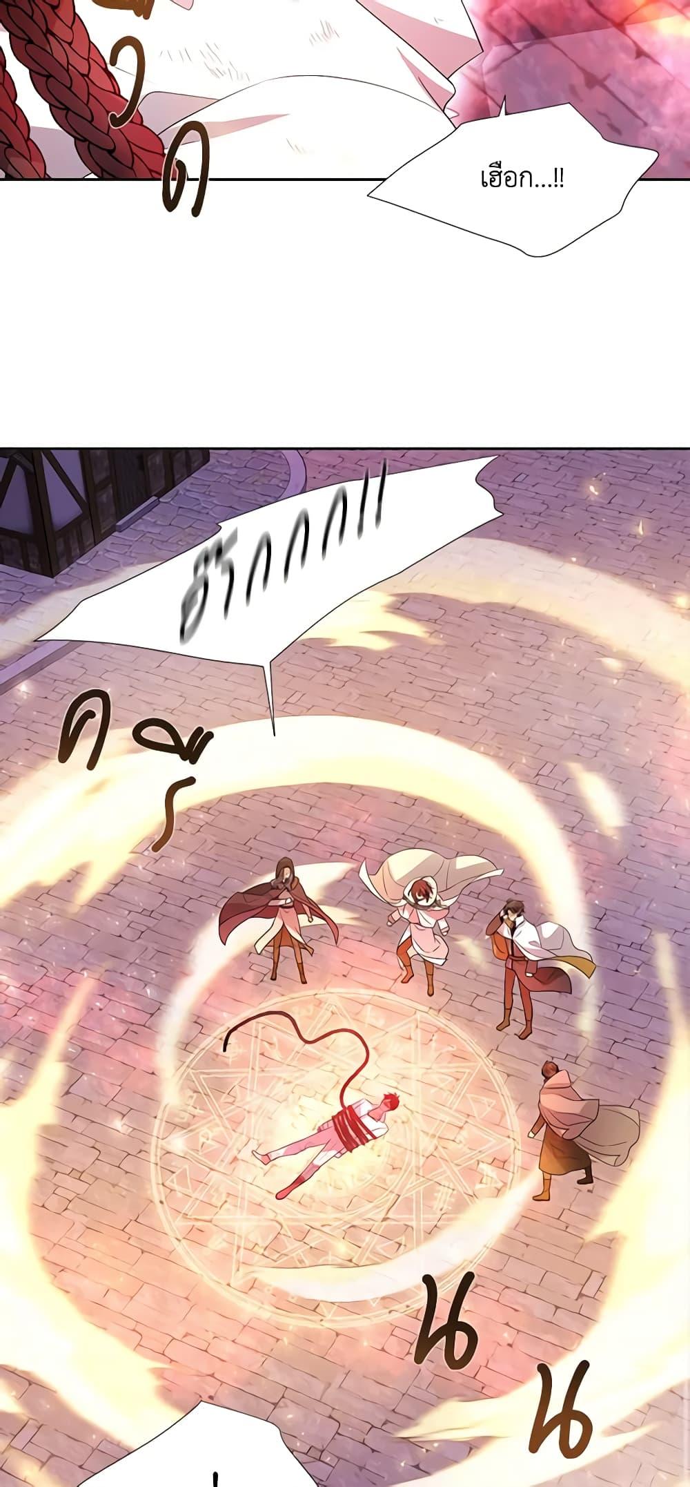 Manga-lc-com อ่านมังงะ อ่านการ์ตูน ออนไลน์ ฟรี Charlotte and Her 5 Disciples ตอนที่ 1 2 3 4 5 6 7 8 9 10 11 12 13 14 ฟรี ไม่มีโฆษณา Manga-lc - อ่าน มังงะ อ่าน การ์ตูน ออนไลน์ อ่านมังงะ ฟรี