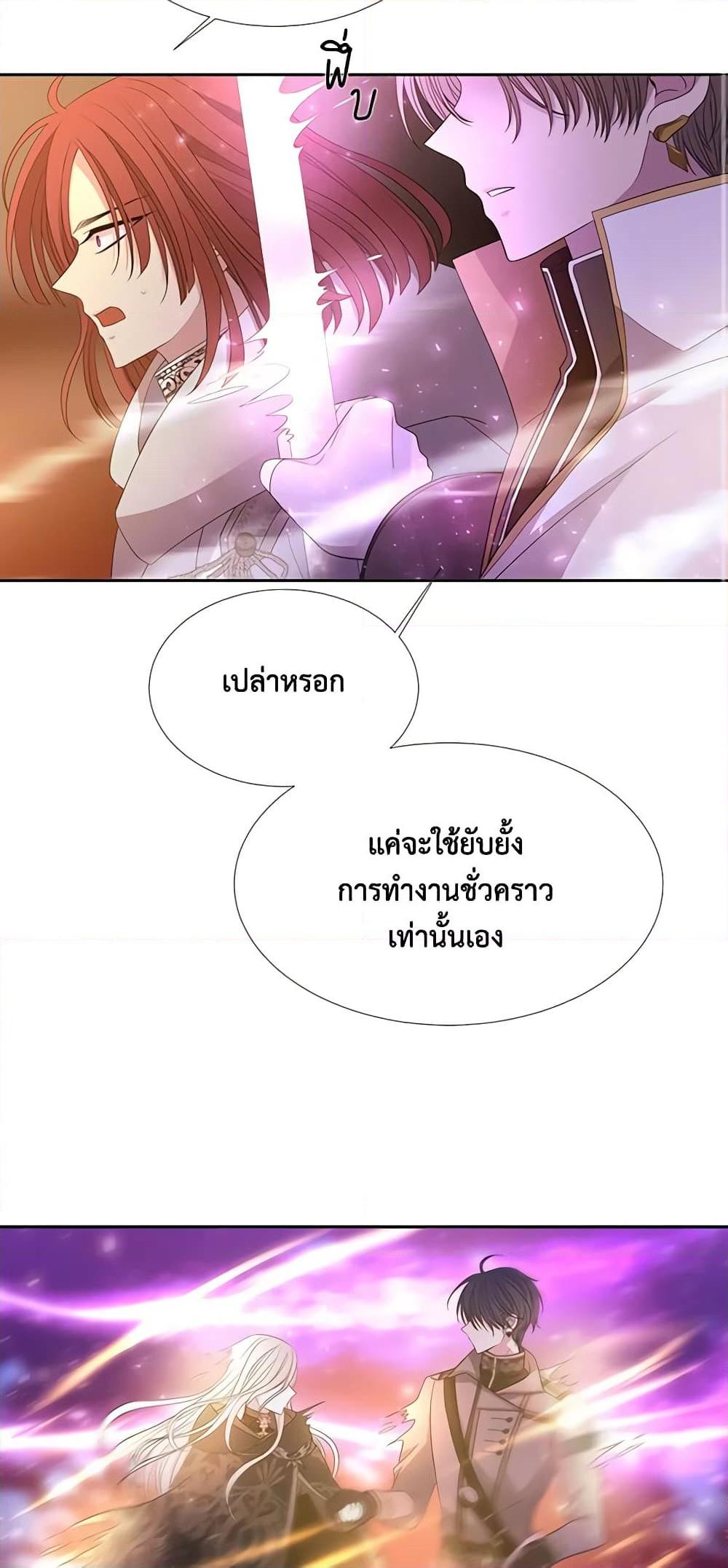 Manga-lc-com อ่านมังงะ อ่านการ์ตูน ออนไลน์ ฟรี Charlotte and Her 5 Disciples ตอนที่ 1 2 3 4 5 6 7 8 9 10 11 12 13 14 ฟรี ไม่มีโฆษณา Manga-lc - อ่าน มังงะ อ่าน การ์ตูน ออนไลน์ อ่านมังงะ ฟรี