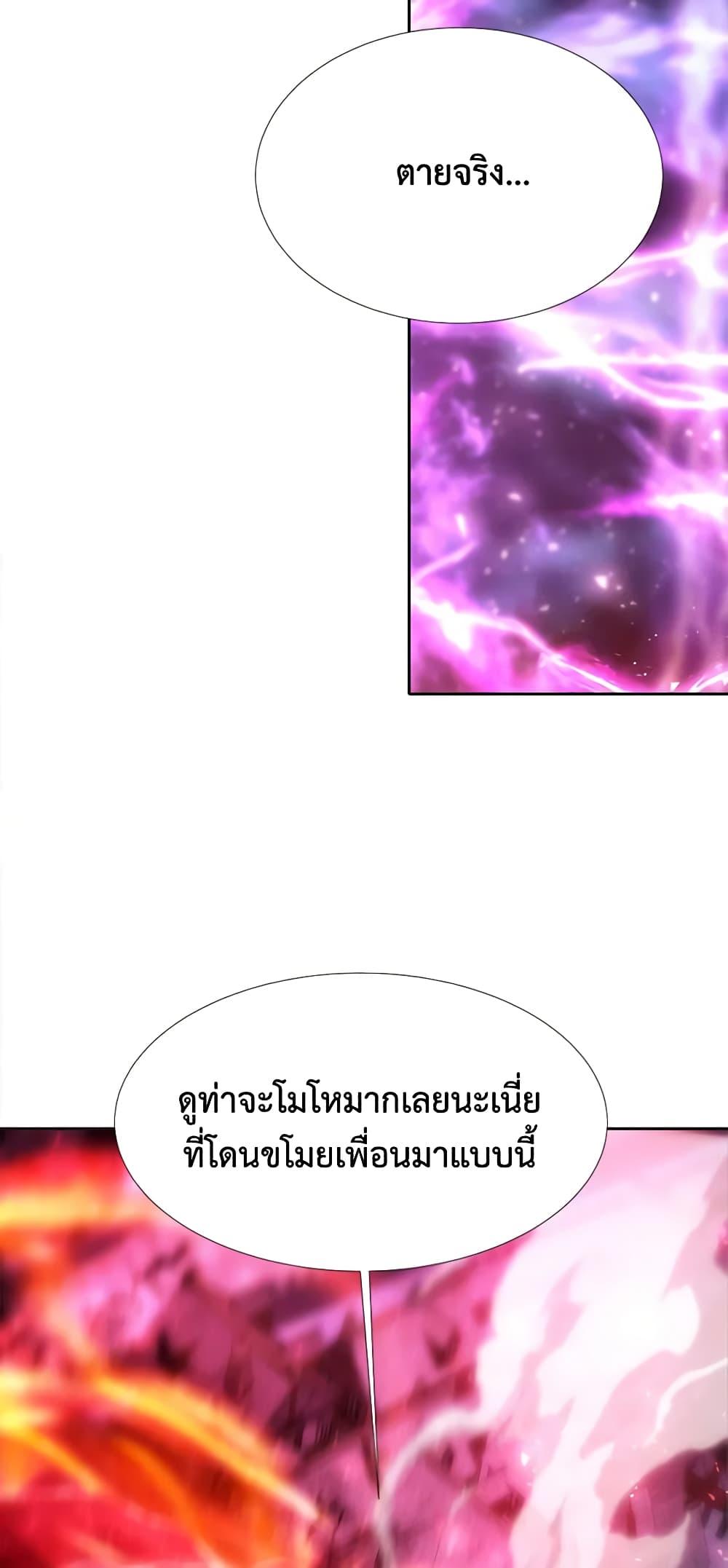 Manga-lc-com อ่านมังงะ อ่านการ์ตูน ออนไลน์ ฟรี Charlotte and Her 5 Disciples ตอนที่ 1 2 3 4 5 6 7 8 9 10 11 12 13 14 ฟรี ไม่มีโฆษณา Manga-lc - อ่าน มังงะ อ่าน การ์ตูน ออนไลน์ อ่านมังงะ ฟรี