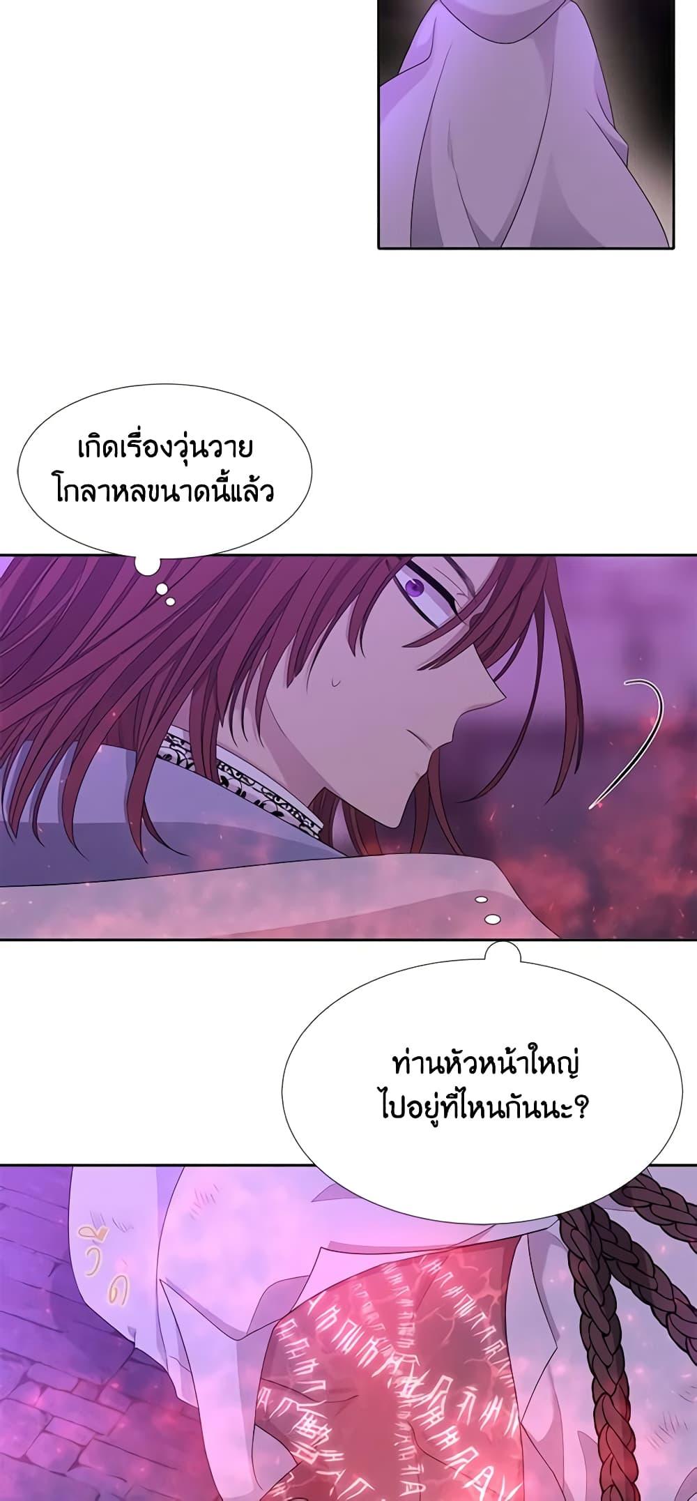 Manga-lc-com อ่านมังงะ อ่านการ์ตูน ออนไลน์ ฟรี Charlotte and Her 5 Disciples ตอนที่ 1 2 3 4 5 6 7 8 9 10 11 12 13 14 ฟรี ไม่มีโฆษณา Manga-lc - อ่าน มังงะ อ่าน การ์ตูน ออนไลน์ อ่านมังงะ ฟรี