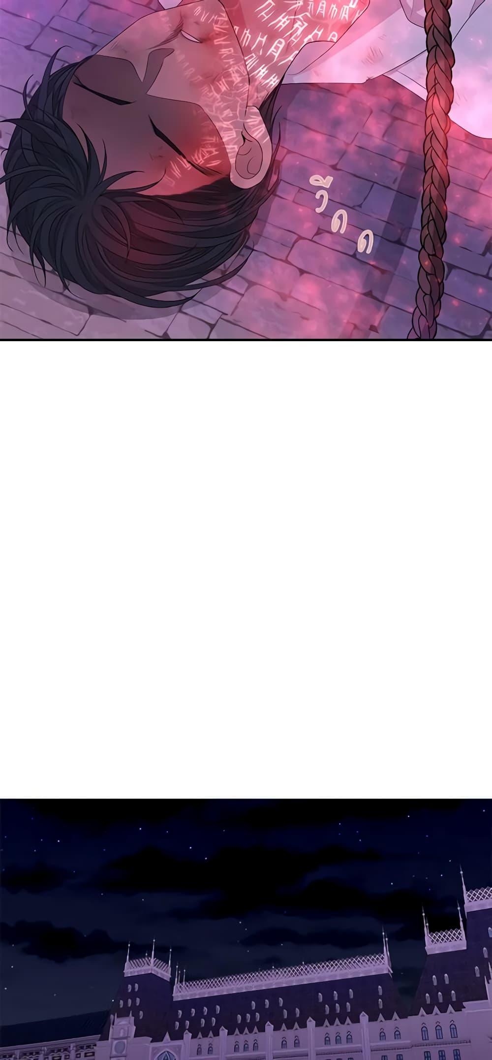 Manga-lc-com อ่านมังงะ อ่านการ์ตูน ออนไลน์ ฟรี Charlotte and Her 5 Disciples ตอนที่ 1 2 3 4 5 6 7 8 9 10 11 12 13 14 ฟรี ไม่มีโฆษณา Manga-lc - อ่าน มังงะ อ่าน การ์ตูน ออนไลน์ อ่านมังงะ ฟรี