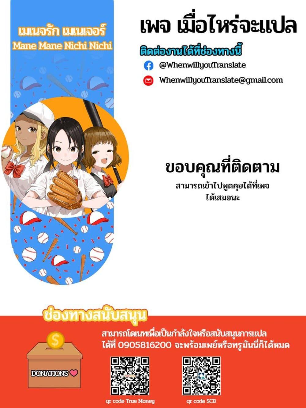 Manga-lc-com อ่านมังงะ อ่านการ์ตูน ออนไลน์ ฟรี Mane Mane Nichi Nichi ตอนที่ 1 2 3 4 5 6 7 8 9 10 11 12 13 14 ฟรี ไม่มีโฆษณา Manga-lc - อ่าน มังงะ อ่าน การ์ตูน ออนไลน์ อ่านมังงะ ฟรี