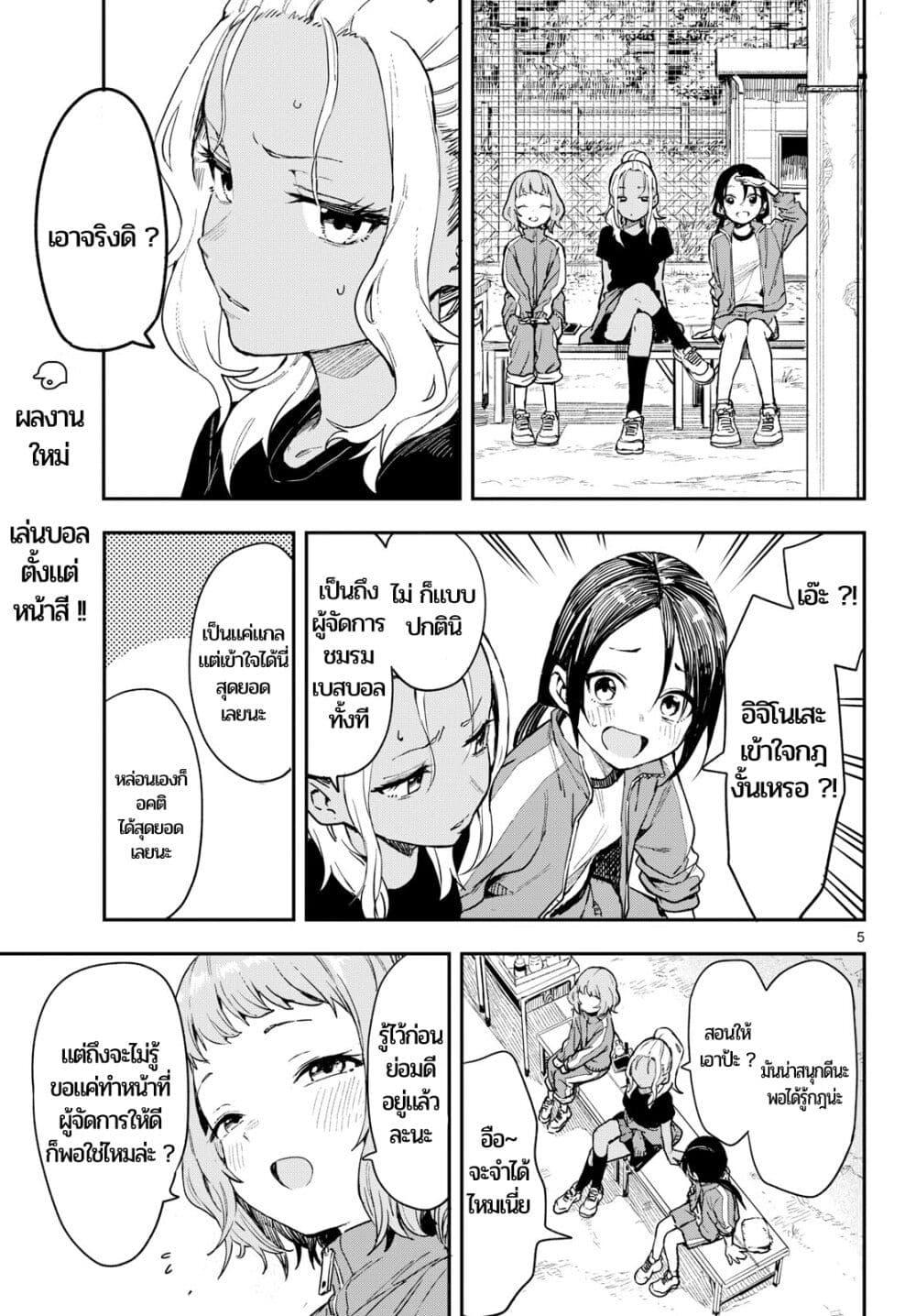 Manga-lc-com อ่านมังงะ อ่านการ์ตูน ออนไลน์ ฟรี Mane Mane Nichi Nichi ตอนที่ 1 2 3 4 5 6 7 8 9 10 11 12 13 14 ฟรี ไม่มีโฆษณา Manga-lc - อ่าน มังงะ อ่าน การ์ตูน ออนไลน์ อ่านมังงะ ฟรี