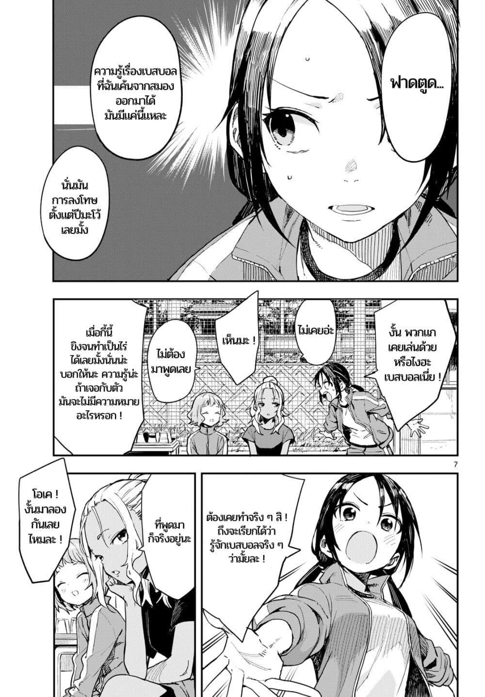 Manga-lc-com อ่านมังงะ อ่านการ์ตูน ออนไลน์ ฟรี Mane Mane Nichi Nichi ตอนที่ 1 2 3 4 5 6 7 8 9 10 11 12 13 14 ฟรี ไม่มีโฆษณา Manga-lc - อ่าน มังงะ อ่าน การ์ตูน ออนไลน์ อ่านมังงะ ฟรี