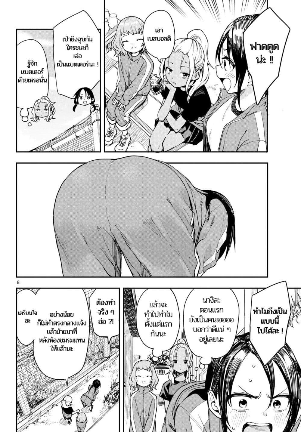 Manga-lc-com อ่านมังงะ อ่านการ์ตูน ออนไลน์ ฟรี Mane Mane Nichi Nichi ตอนที่ 1 2 3 4 5 6 7 8 9 10 11 12 13 14 ฟรี ไม่มีโฆษณา Manga-lc - อ่าน มังงะ อ่าน การ์ตูน ออนไลน์ อ่านมังงะ ฟรี