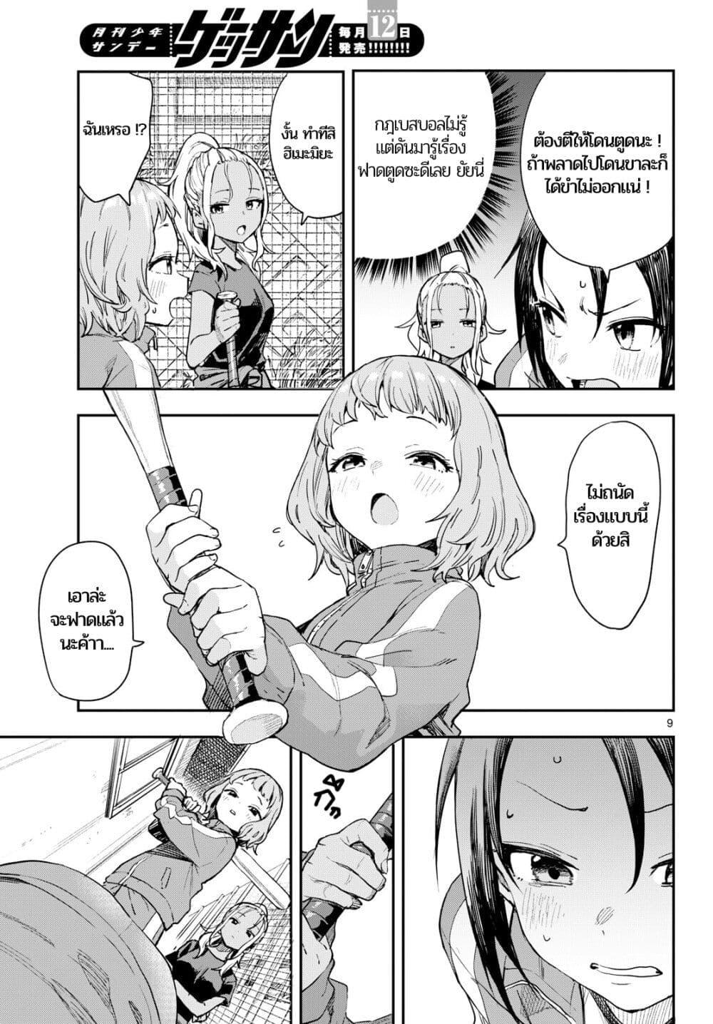 Manga-lc-com อ่านมังงะ อ่านการ์ตูน ออนไลน์ ฟรี Mane Mane Nichi Nichi ตอนที่ 1 2 3 4 5 6 7 8 9 10 11 12 13 14 ฟรี ไม่มีโฆษณา Manga-lc - อ่าน มังงะ อ่าน การ์ตูน ออนไลน์ อ่านมังงะ ฟรี