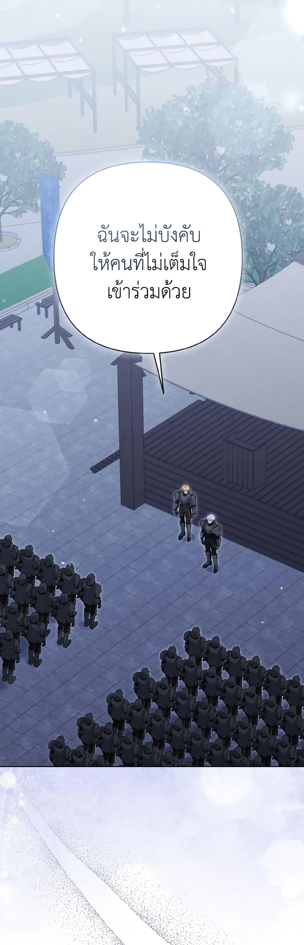 Manga-lc-com อ่านมังงะ อ่านการ์ตูน ออนไลน์ ฟรี So I Married An Abandoned Crown Prince ตอนที่ 1 2 3 4 5 6 7 8 9 10 11 12 13 14 ฟรี ไม่มีโฆษณา Manga-lc - อ่าน มังงะ อ่าน การ์ตูน ออนไลน์ อ่านมังงะ ฟรี