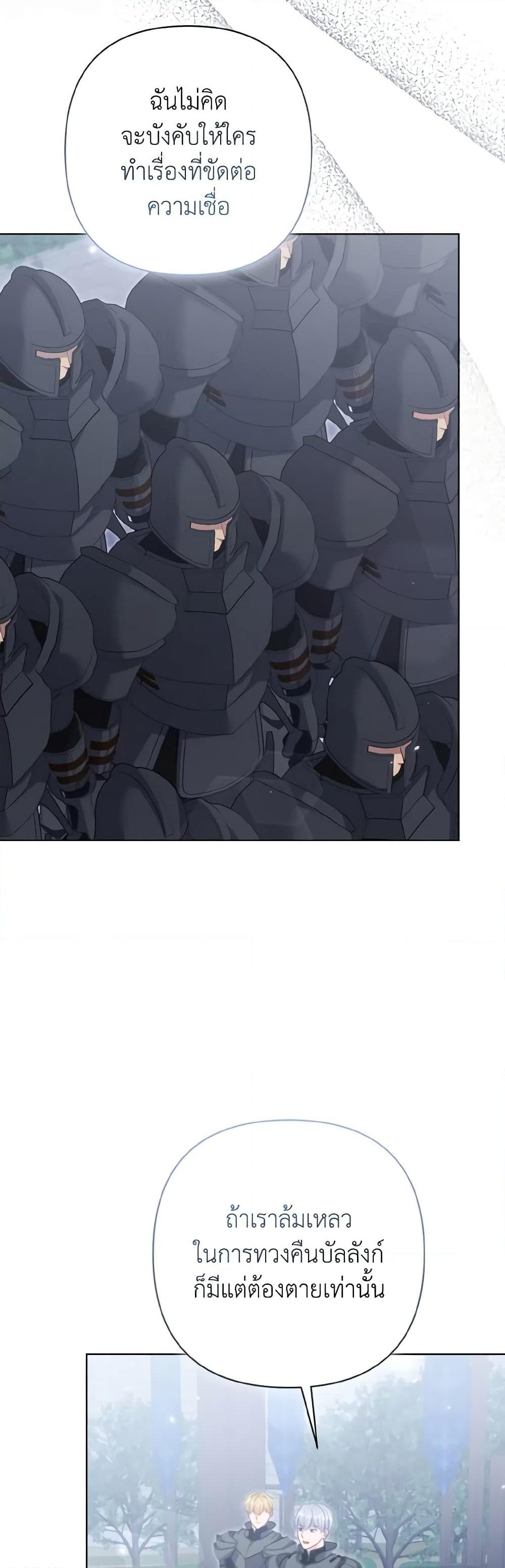 Manga-lc-com อ่านมังงะ อ่านการ์ตูน ออนไลน์ ฟรี So I Married An Abandoned Crown Prince ตอนที่ 1 2 3 4 5 6 7 8 9 10 11 12 13 14 ฟรี ไม่มีโฆษณา Manga-lc - อ่าน มังงะ อ่าน การ์ตูน ออนไลน์ อ่านมังงะ ฟรี