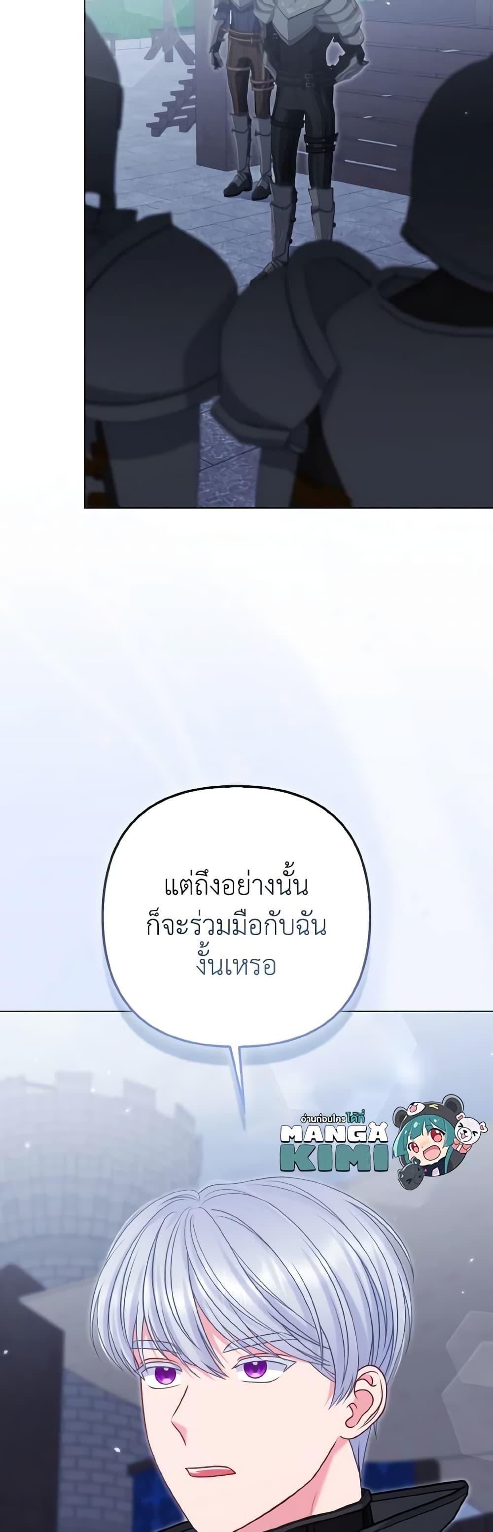 Manga-lc-com อ่านมังงะ อ่านการ์ตูน ออนไลน์ ฟรี So I Married An Abandoned Crown Prince ตอนที่ 1 2 3 4 5 6 7 8 9 10 11 12 13 14 ฟรี ไม่มีโฆษณา Manga-lc - อ่าน มังงะ อ่าน การ์ตูน ออนไลน์ อ่านมังงะ ฟรี