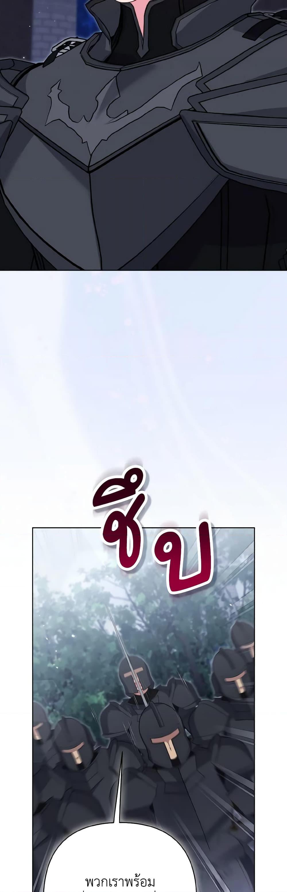 Manga-lc-com อ่านมังงะ อ่านการ์ตูน ออนไลน์ ฟรี So I Married An Abandoned Crown Prince ตอนที่ 1 2 3 4 5 6 7 8 9 10 11 12 13 14 ฟรี ไม่มีโฆษณา Manga-lc - อ่าน มังงะ อ่าน การ์ตูน ออนไลน์ อ่านมังงะ ฟรี