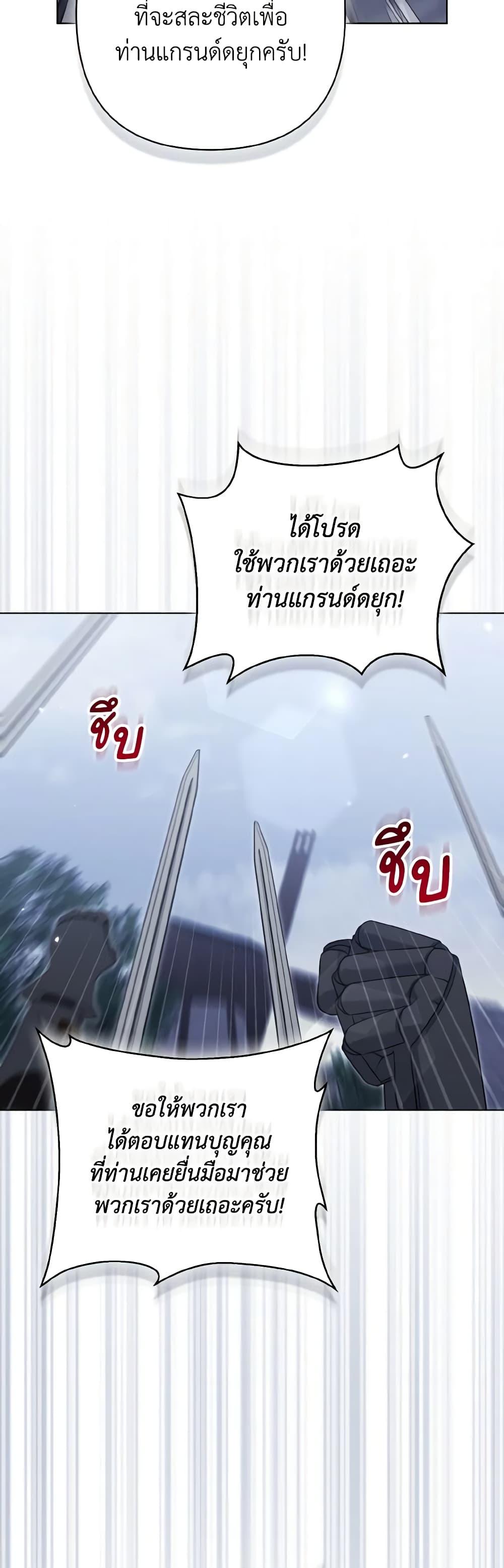 Manga-lc-com อ่านมังงะ อ่านการ์ตูน ออนไลน์ ฟรี So I Married An Abandoned Crown Prince ตอนที่ 1 2 3 4 5 6 7 8 9 10 11 12 13 14 ฟรี ไม่มีโฆษณา Manga-lc - อ่าน มังงะ อ่าน การ์ตูน ออนไลน์ อ่านมังงะ ฟรี