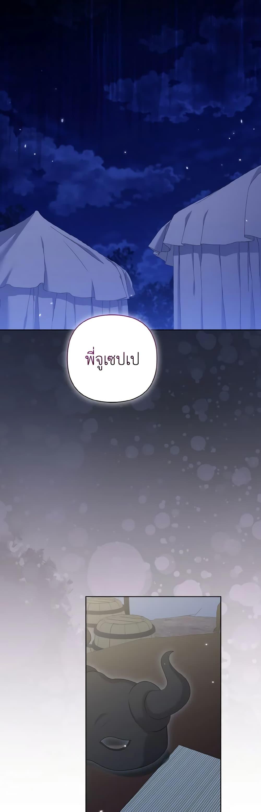 Manga-lc-com อ่านมังงะ อ่านการ์ตูน ออนไลน์ ฟรี So I Married An Abandoned Crown Prince ตอนที่ 1 2 3 4 5 6 7 8 9 10 11 12 13 14 ฟรี ไม่มีโฆษณา Manga-lc - อ่าน มังงะ อ่าน การ์ตูน ออนไลน์ อ่านมังงะ ฟรี