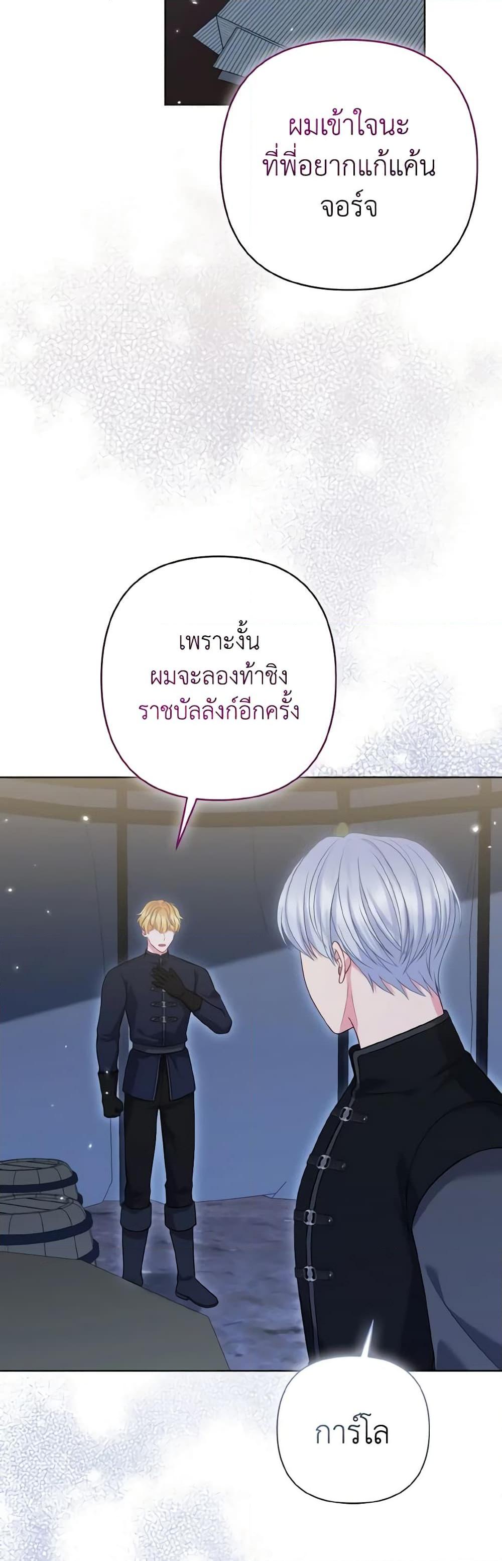 Manga-lc-com อ่านมังงะ อ่านการ์ตูน ออนไลน์ ฟรี So I Married An Abandoned Crown Prince ตอนที่ 1 2 3 4 5 6 7 8 9 10 11 12 13 14 ฟรี ไม่มีโฆษณา Manga-lc - อ่าน มังงะ อ่าน การ์ตูน ออนไลน์ อ่านมังงะ ฟรี