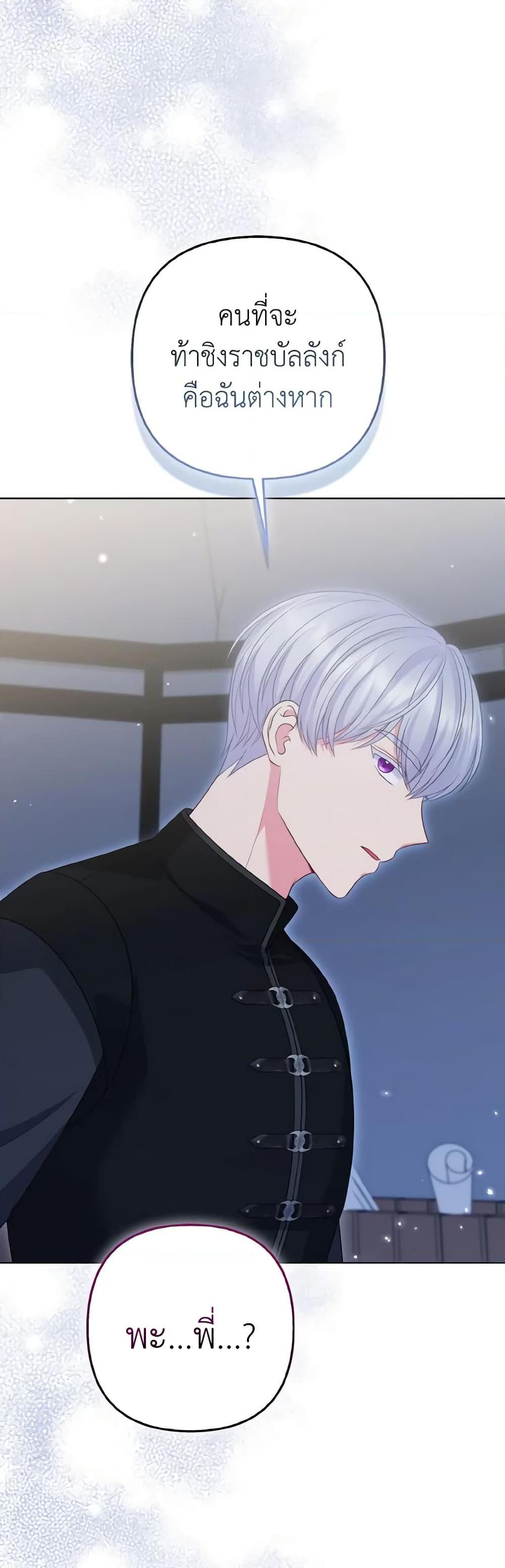 Manga-lc-com อ่านมังงะ อ่านการ์ตูน ออนไลน์ ฟรี So I Married An Abandoned Crown Prince ตอนที่ 1 2 3 4 5 6 7 8 9 10 11 12 13 14 ฟรี ไม่มีโฆษณา Manga-lc - อ่าน มังงะ อ่าน การ์ตูน ออนไลน์ อ่านมังงะ ฟรี