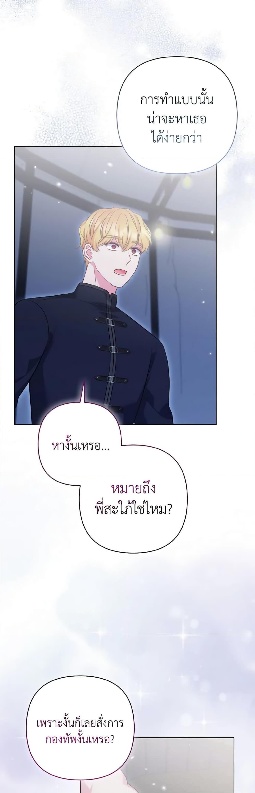 Manga-lc-com อ่านมังงะ อ่านการ์ตูน ออนไลน์ ฟรี So I Married An Abandoned Crown Prince ตอนที่ 1 2 3 4 5 6 7 8 9 10 11 12 13 14 ฟรี ไม่มีโฆษณา Manga-lc - อ่าน มังงะ อ่าน การ์ตูน ออนไลน์ อ่านมังงะ ฟรี