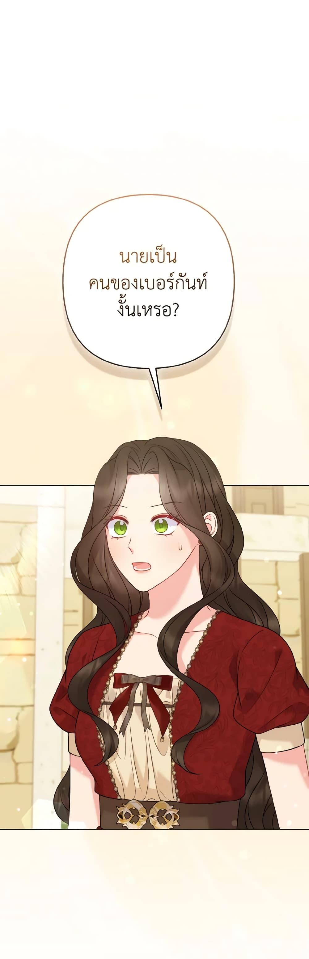 Manga-lc-com อ่านมังงะ อ่านการ์ตูน ออนไลน์ ฟรี So I Married An Abandoned Crown Prince ตอนที่ 1 2 3 4 5 6 7 8 9 10 11 12 13 14 ฟรี ไม่มีโฆษณา Manga-lc - อ่าน มังงะ อ่าน การ์ตูน ออนไลน์ อ่านมังงะ ฟรี