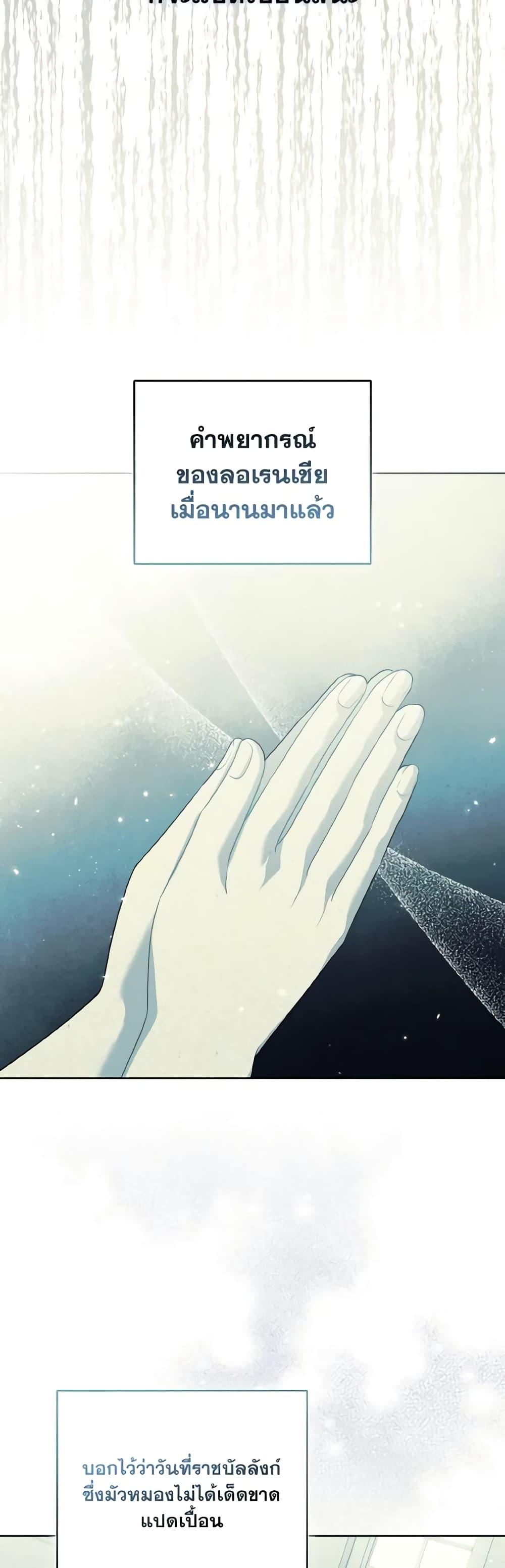 Manga-lc-com อ่านมังงะ อ่านการ์ตูน ออนไลน์ ฟรี So I Married An Abandoned Crown Prince ตอนที่ 1 2 3 4 5 6 7 8 9 10 11 12 13 14 ฟรี ไม่มีโฆษณา Manga-lc - อ่าน มังงะ อ่าน การ์ตูน ออนไลน์ อ่านมังงะ ฟรี