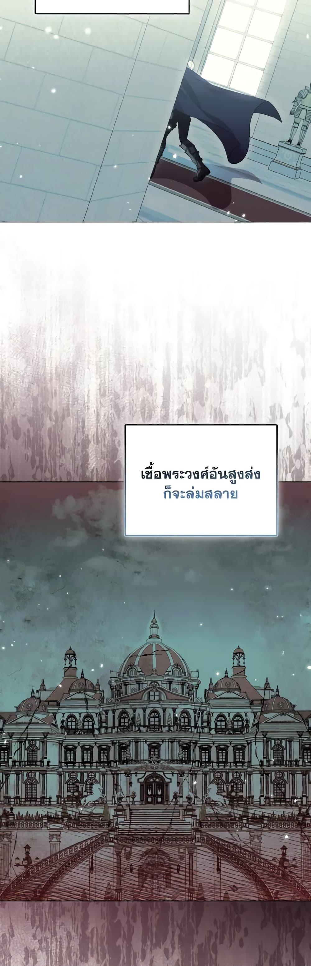Manga-lc-com อ่านมังงะ อ่านการ์ตูน ออนไลน์ ฟรี So I Married An Abandoned Crown Prince ตอนที่ 1 2 3 4 5 6 7 8 9 10 11 12 13 14 ฟรี ไม่มีโฆษณา Manga-lc - อ่าน มังงะ อ่าน การ์ตูน ออนไลน์ อ่านมังงะ ฟรี