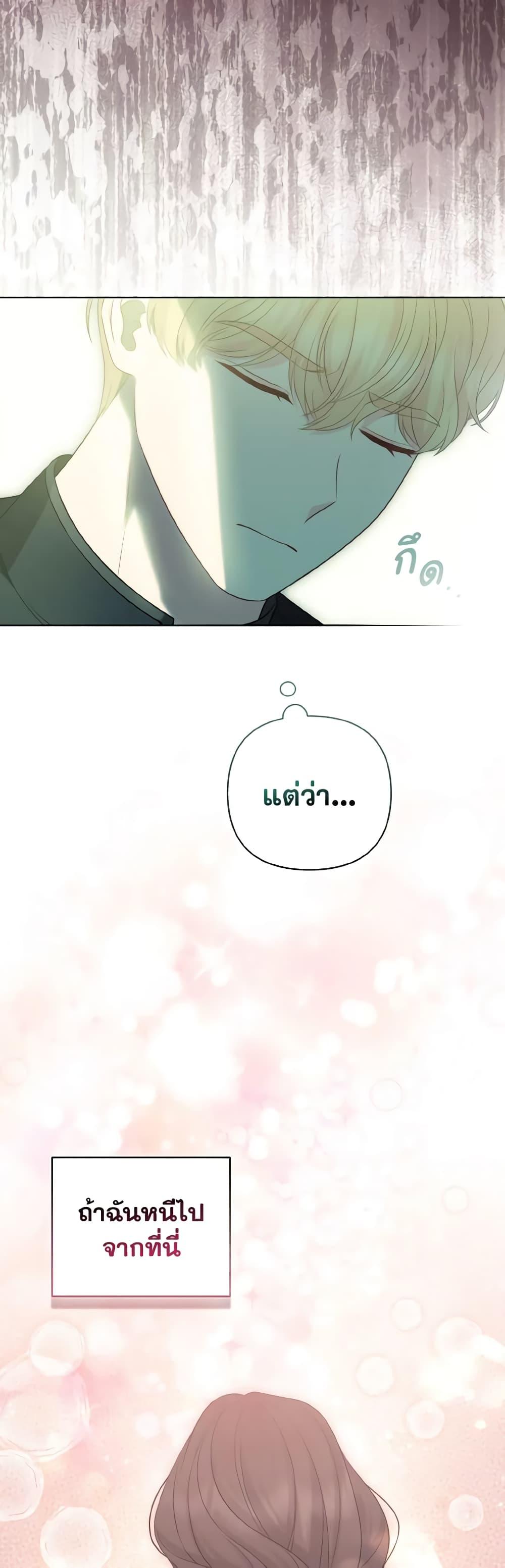 Manga-lc-com อ่านมังงะ อ่านการ์ตูน ออนไลน์ ฟรี So I Married An Abandoned Crown Prince ตอนที่ 1 2 3 4 5 6 7 8 9 10 11 12 13 14 ฟรี ไม่มีโฆษณา Manga-lc - อ่าน มังงะ อ่าน การ์ตูน ออนไลน์ อ่านมังงะ ฟรี