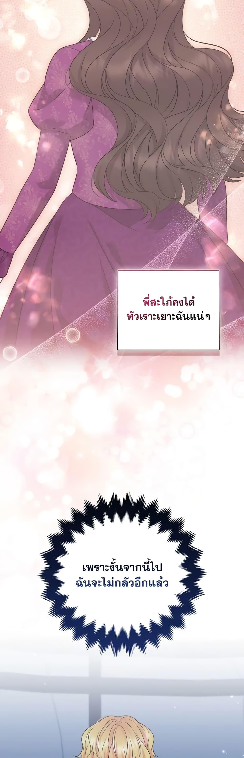 Manga-lc-com อ่านมังงะ อ่านการ์ตูน ออนไลน์ ฟรี So I Married An Abandoned Crown Prince ตอนที่ 1 2 3 4 5 6 7 8 9 10 11 12 13 14 ฟรี ไม่มีโฆษณา Manga-lc - อ่าน มังงะ อ่าน การ์ตูน ออนไลน์ อ่านมังงะ ฟรี