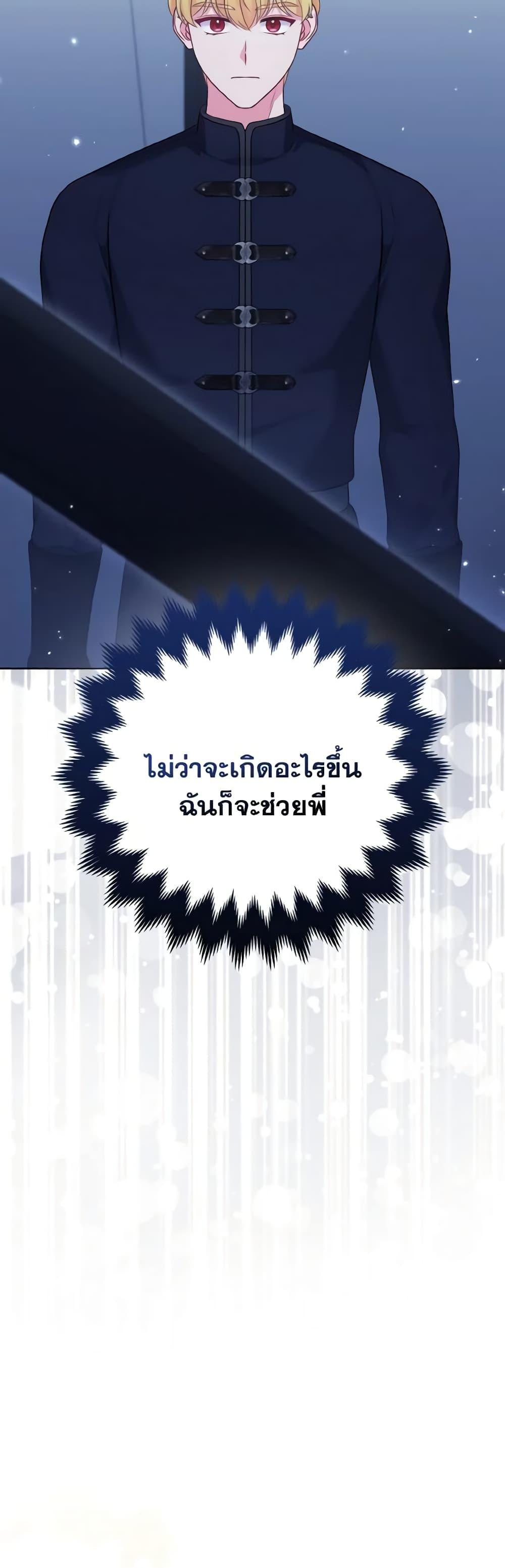 Manga-lc-com อ่านมังงะ อ่านการ์ตูน ออนไลน์ ฟรี So I Married An Abandoned Crown Prince ตอนที่ 1 2 3 4 5 6 7 8 9 10 11 12 13 14 ฟรี ไม่มีโฆษณา Manga-lc - อ่าน มังงะ อ่าน การ์ตูน ออนไลน์ อ่านมังงะ ฟรี