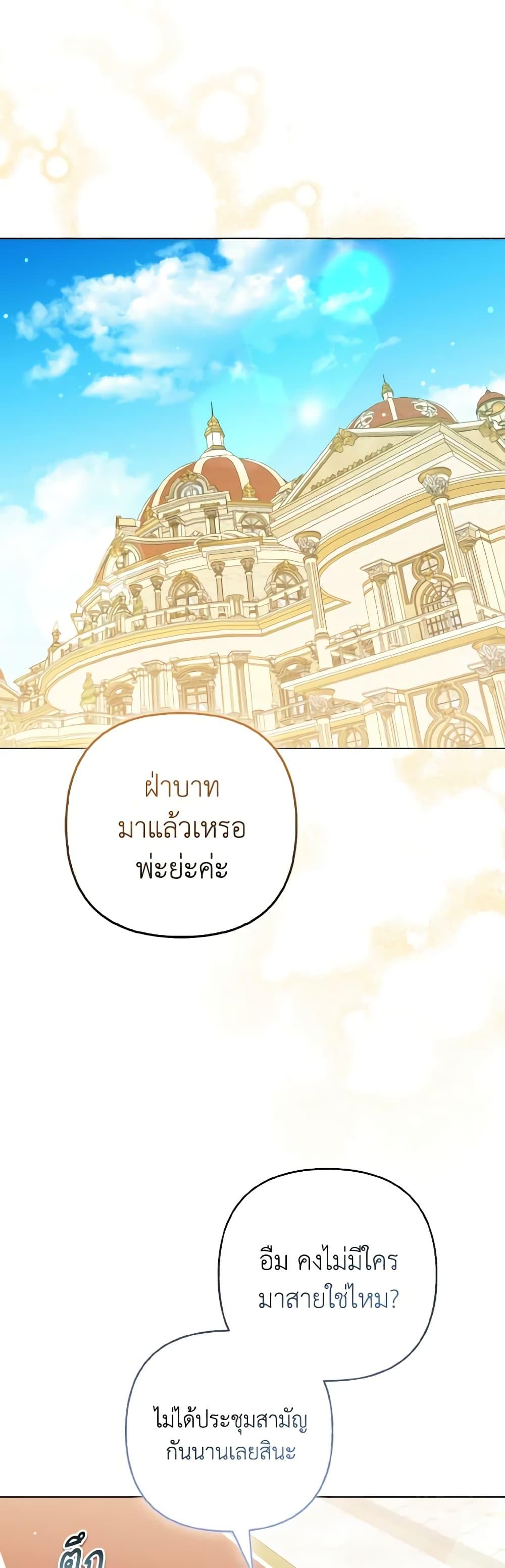 Manga-lc-com อ่านมังงะ อ่านการ์ตูน ออนไลน์ ฟรี So I Married An Abandoned Crown Prince ตอนที่ 1 2 3 4 5 6 7 8 9 10 11 12 13 14 ฟรี ไม่มีโฆษณา Manga-lc - อ่าน มังงะ อ่าน การ์ตูน ออนไลน์ อ่านมังงะ ฟรี