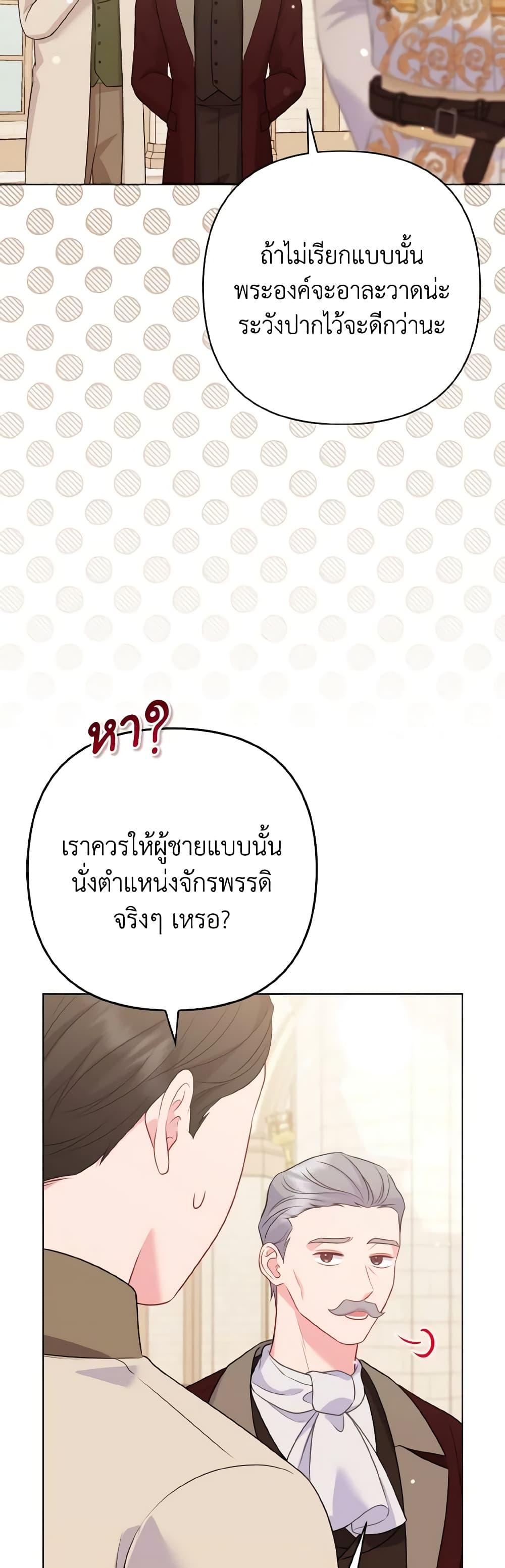 Manga-lc-com อ่านมังงะ อ่านการ์ตูน ออนไลน์ ฟรี So I Married An Abandoned Crown Prince ตอนที่ 1 2 3 4 5 6 7 8 9 10 11 12 13 14 ฟรี ไม่มีโฆษณา Manga-lc - อ่าน มังงะ อ่าน การ์ตูน ออนไลน์ อ่านมังงะ ฟรี