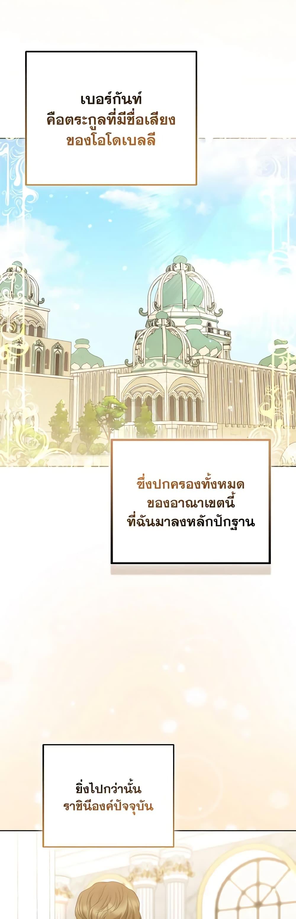 Manga-lc-com อ่านมังงะ อ่านการ์ตูน ออนไลน์ ฟรี So I Married An Abandoned Crown Prince ตอนที่ 1 2 3 4 5 6 7 8 9 10 11 12 13 14 ฟรี ไม่มีโฆษณา Manga-lc - อ่าน มังงะ อ่าน การ์ตูน ออนไลน์ อ่านมังงะ ฟรี