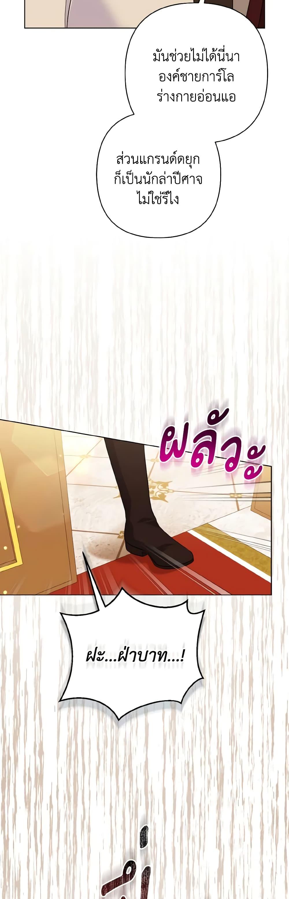 Manga-lc-com อ่านมังงะ อ่านการ์ตูน ออนไลน์ ฟรี So I Married An Abandoned Crown Prince ตอนที่ 1 2 3 4 5 6 7 8 9 10 11 12 13 14 ฟรี ไม่มีโฆษณา Manga-lc - อ่าน มังงะ อ่าน การ์ตูน ออนไลน์ อ่านมังงะ ฟรี