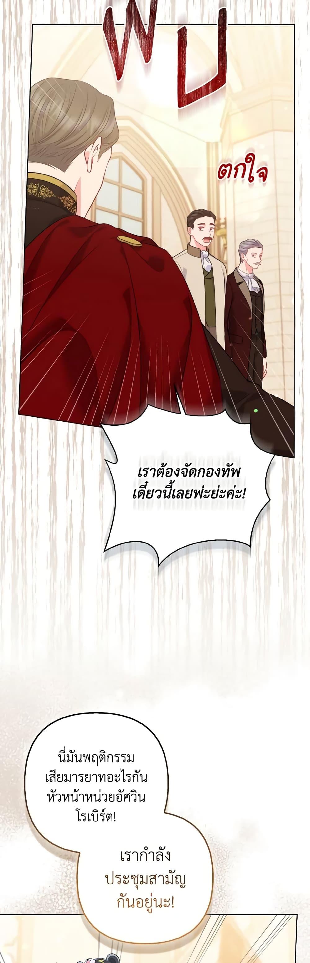 Manga-lc-com อ่านมังงะ อ่านการ์ตูน ออนไลน์ ฟรี So I Married An Abandoned Crown Prince ตอนที่ 1 2 3 4 5 6 7 8 9 10 11 12 13 14 ฟรี ไม่มีโฆษณา Manga-lc - อ่าน มังงะ อ่าน การ์ตูน ออนไลน์ อ่านมังงะ ฟรี