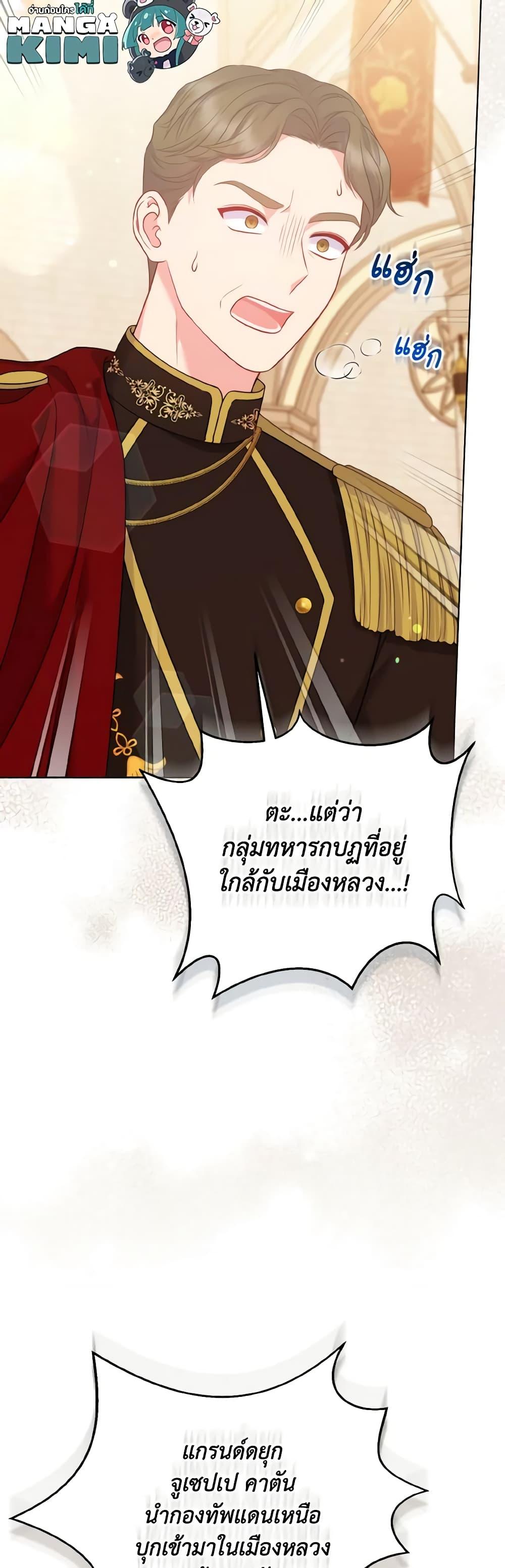 Manga-lc-com อ่านมังงะ อ่านการ์ตูน ออนไลน์ ฟรี So I Married An Abandoned Crown Prince ตอนที่ 1 2 3 4 5 6 7 8 9 10 11 12 13 14 ฟรี ไม่มีโฆษณา Manga-lc - อ่าน มังงะ อ่าน การ์ตูน ออนไลน์ อ่านมังงะ ฟรี