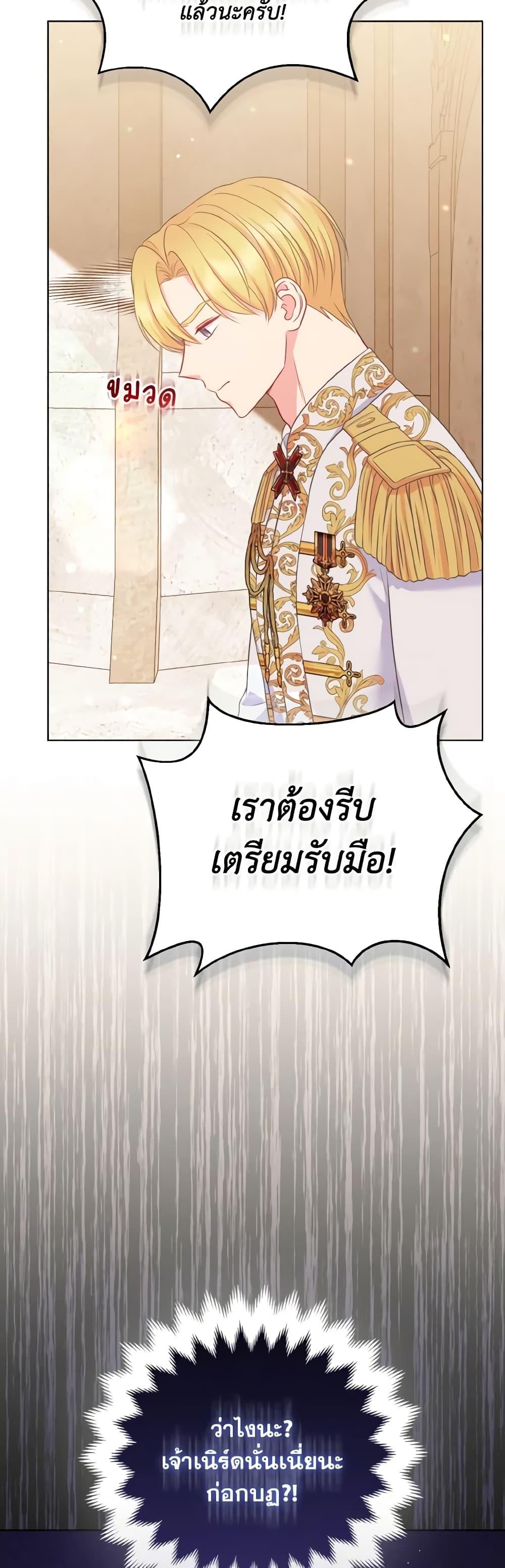 Manga-lc-com อ่านมังงะ อ่านการ์ตูน ออนไลน์ ฟรี So I Married An Abandoned Crown Prince ตอนที่ 1 2 3 4 5 6 7 8 9 10 11 12 13 14 ฟรี ไม่มีโฆษณา Manga-lc - อ่าน มังงะ อ่าน การ์ตูน ออนไลน์ อ่านมังงะ ฟรี