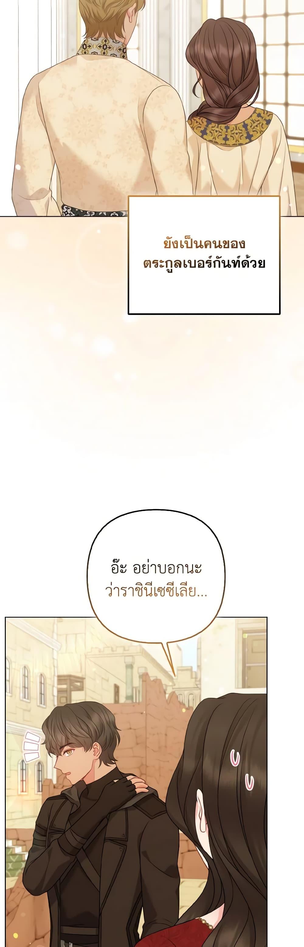 Manga-lc-com อ่านมังงะ อ่านการ์ตูน ออนไลน์ ฟรี So I Married An Abandoned Crown Prince ตอนที่ 1 2 3 4 5 6 7 8 9 10 11 12 13 14 ฟรี ไม่มีโฆษณา Manga-lc - อ่าน มังงะ อ่าน การ์ตูน ออนไลน์ อ่านมังงะ ฟรี