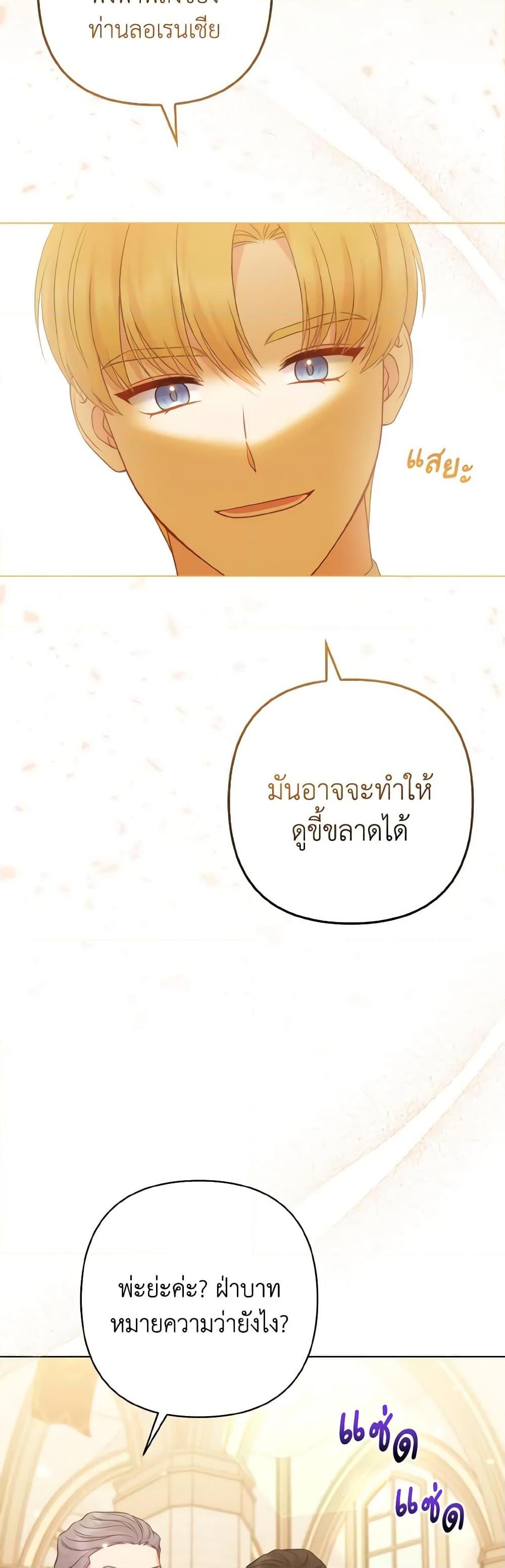 Manga-lc-com อ่านมังงะ อ่านการ์ตูน ออนไลน์ ฟรี So I Married An Abandoned Crown Prince ตอนที่ 1 2 3 4 5 6 7 8 9 10 11 12 13 14 ฟรี ไม่มีโฆษณา Manga-lc - อ่าน มังงะ อ่าน การ์ตูน ออนไลน์ อ่านมังงะ ฟรี