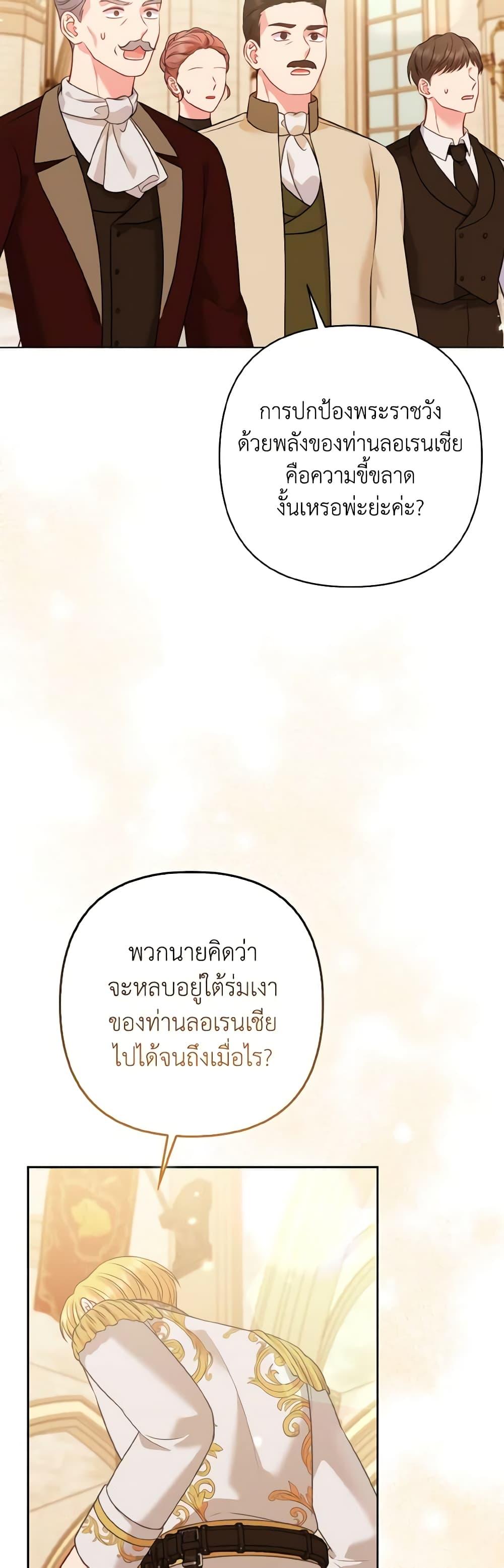 Manga-lc-com อ่านมังงะ อ่านการ์ตูน ออนไลน์ ฟรี So I Married An Abandoned Crown Prince ตอนที่ 1 2 3 4 5 6 7 8 9 10 11 12 13 14 ฟรี ไม่มีโฆษณา Manga-lc - อ่าน มังงะ อ่าน การ์ตูน ออนไลน์ อ่านมังงะ ฟรี