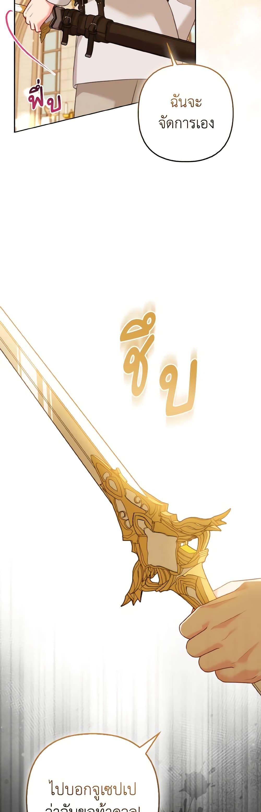 Manga-lc-com อ่านมังงะ อ่านการ์ตูน ออนไลน์ ฟรี So I Married An Abandoned Crown Prince ตอนที่ 1 2 3 4 5 6 7 8 9 10 11 12 13 14 ฟรี ไม่มีโฆษณา Manga-lc - อ่าน มังงะ อ่าน การ์ตูน ออนไลน์ อ่านมังงะ ฟรี