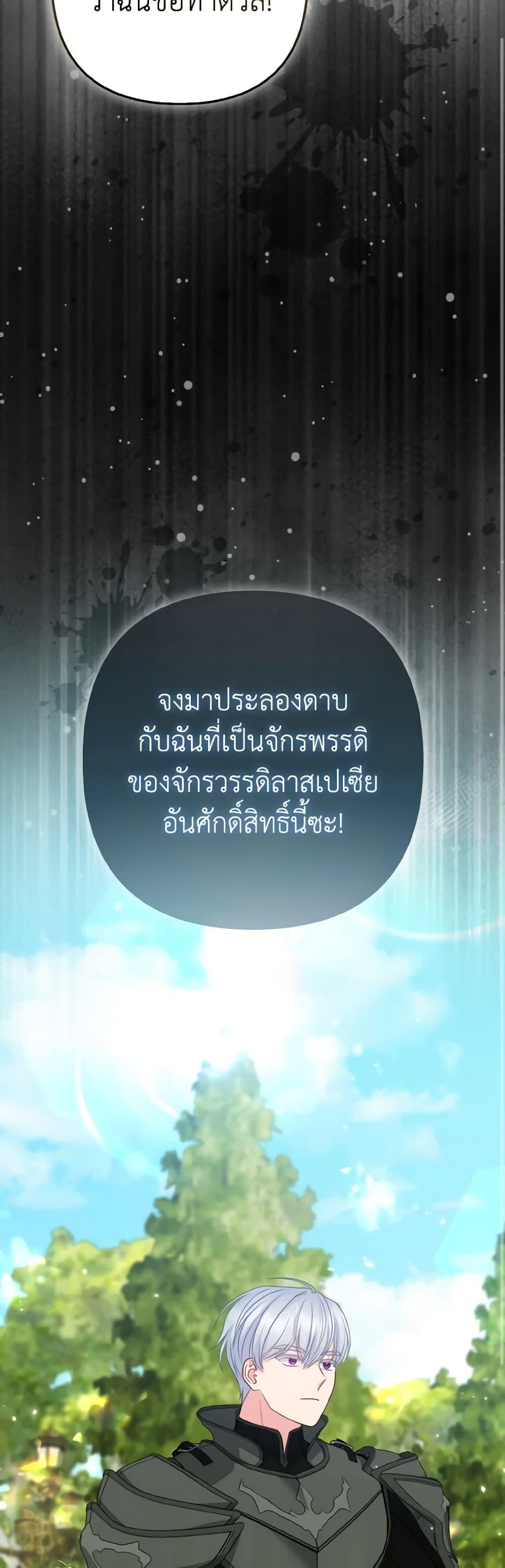 Manga-lc-com อ่านมังงะ อ่านการ์ตูน ออนไลน์ ฟรี So I Married An Abandoned Crown Prince ตอนที่ 1 2 3 4 5 6 7 8 9 10 11 12 13 14 ฟรี ไม่มีโฆษณา Manga-lc - อ่าน มังงะ อ่าน การ์ตูน ออนไลน์ อ่านมังงะ ฟรี