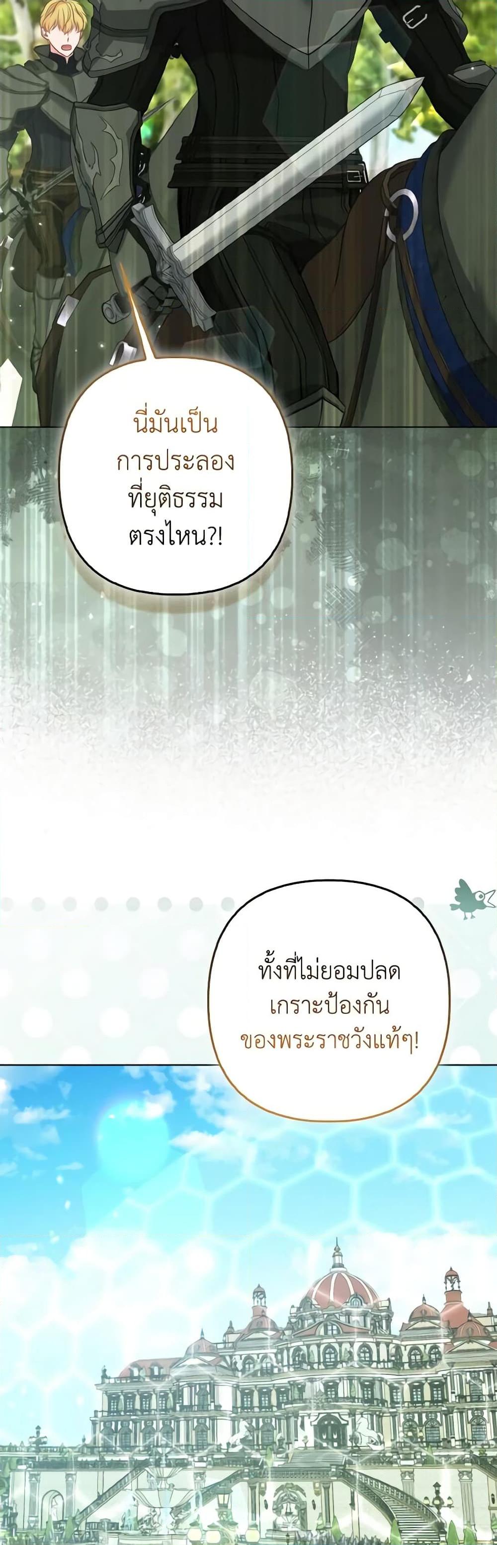 Manga-lc-com อ่านมังงะ อ่านการ์ตูน ออนไลน์ ฟรี So I Married An Abandoned Crown Prince ตอนที่ 1 2 3 4 5 6 7 8 9 10 11 12 13 14 ฟรี ไม่มีโฆษณา Manga-lc - อ่าน มังงะ อ่าน การ์ตูน ออนไลน์ อ่านมังงะ ฟรี