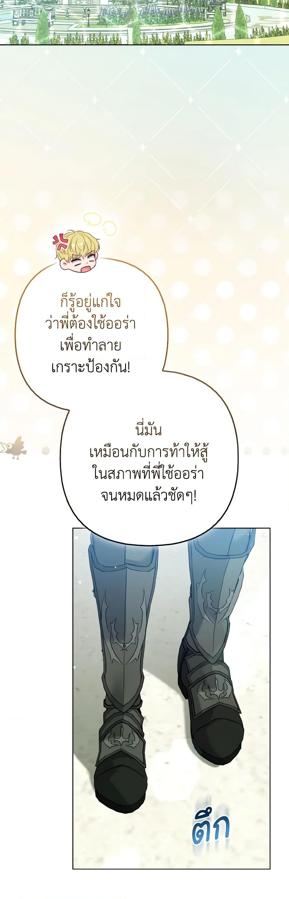 Manga-lc-com อ่านมังงะ อ่านการ์ตูน ออนไลน์ ฟรี So I Married An Abandoned Crown Prince ตอนที่ 1 2 3 4 5 6 7 8 9 10 11 12 13 14 ฟรี ไม่มีโฆษณา Manga-lc - อ่าน มังงะ อ่าน การ์ตูน ออนไลน์ อ่านมังงะ ฟรี