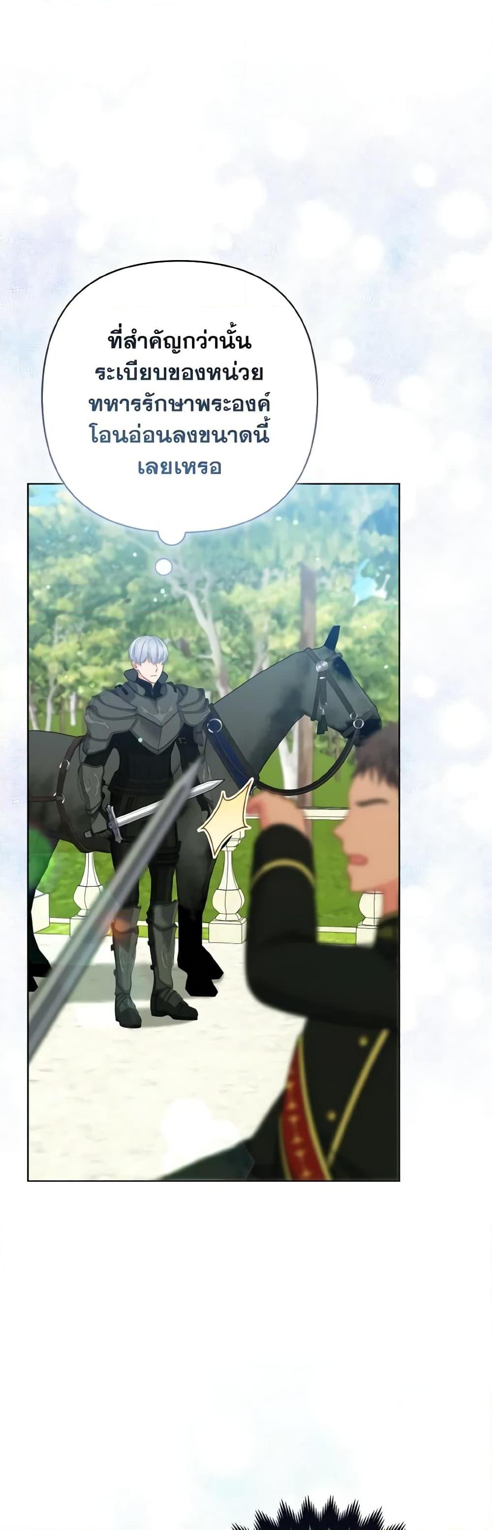 Manga-lc-com อ่านมังงะ อ่านการ์ตูน ออนไลน์ ฟรี So I Married An Abandoned Crown Prince ตอนที่ 1 2 3 4 5 6 7 8 9 10 11 12 13 14 ฟรี ไม่มีโฆษณา Manga-lc - อ่าน มังงะ อ่าน การ์ตูน ออนไลน์ อ่านมังงะ ฟรี